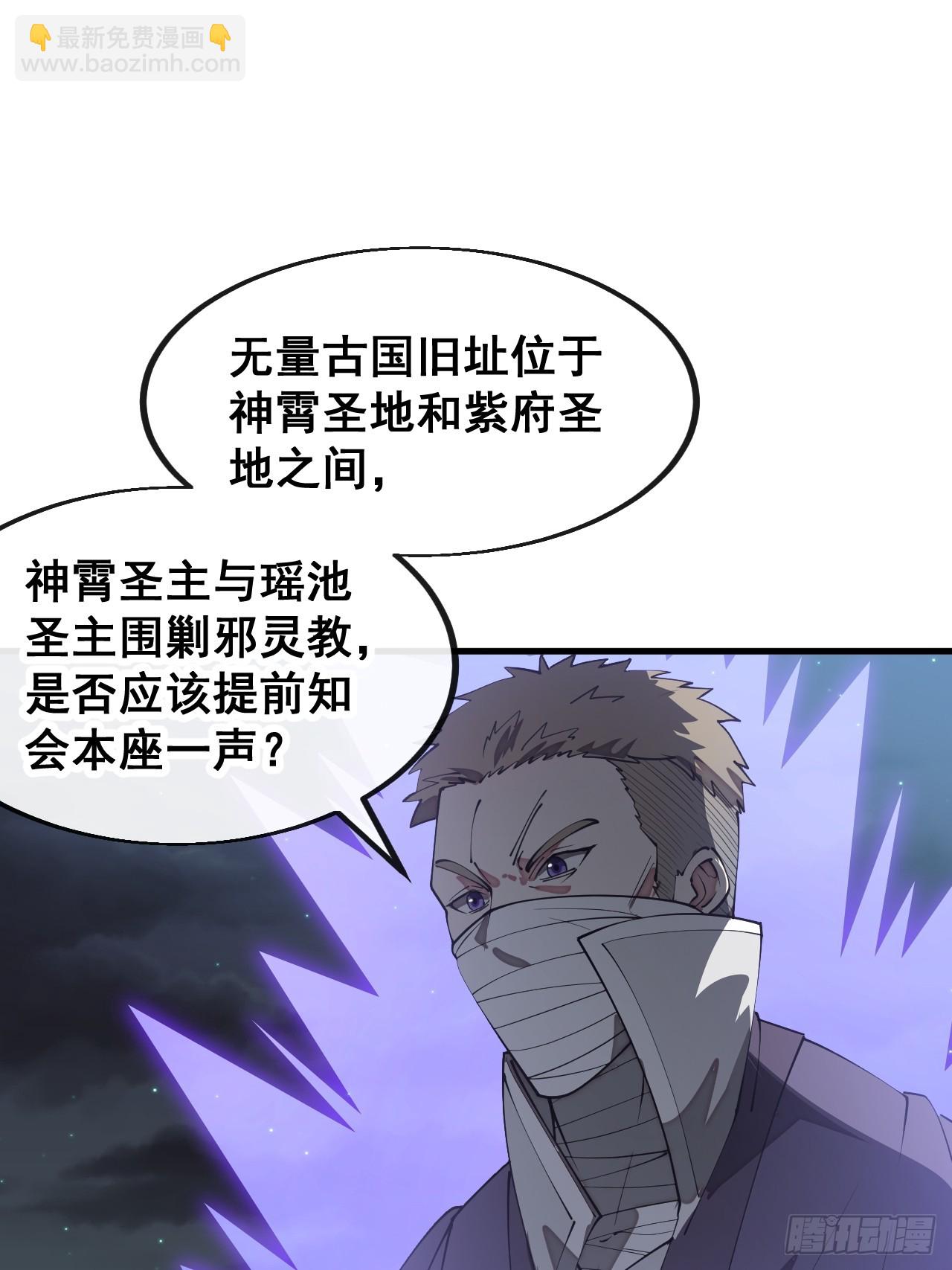 第二百三十话：一人一半-第233话