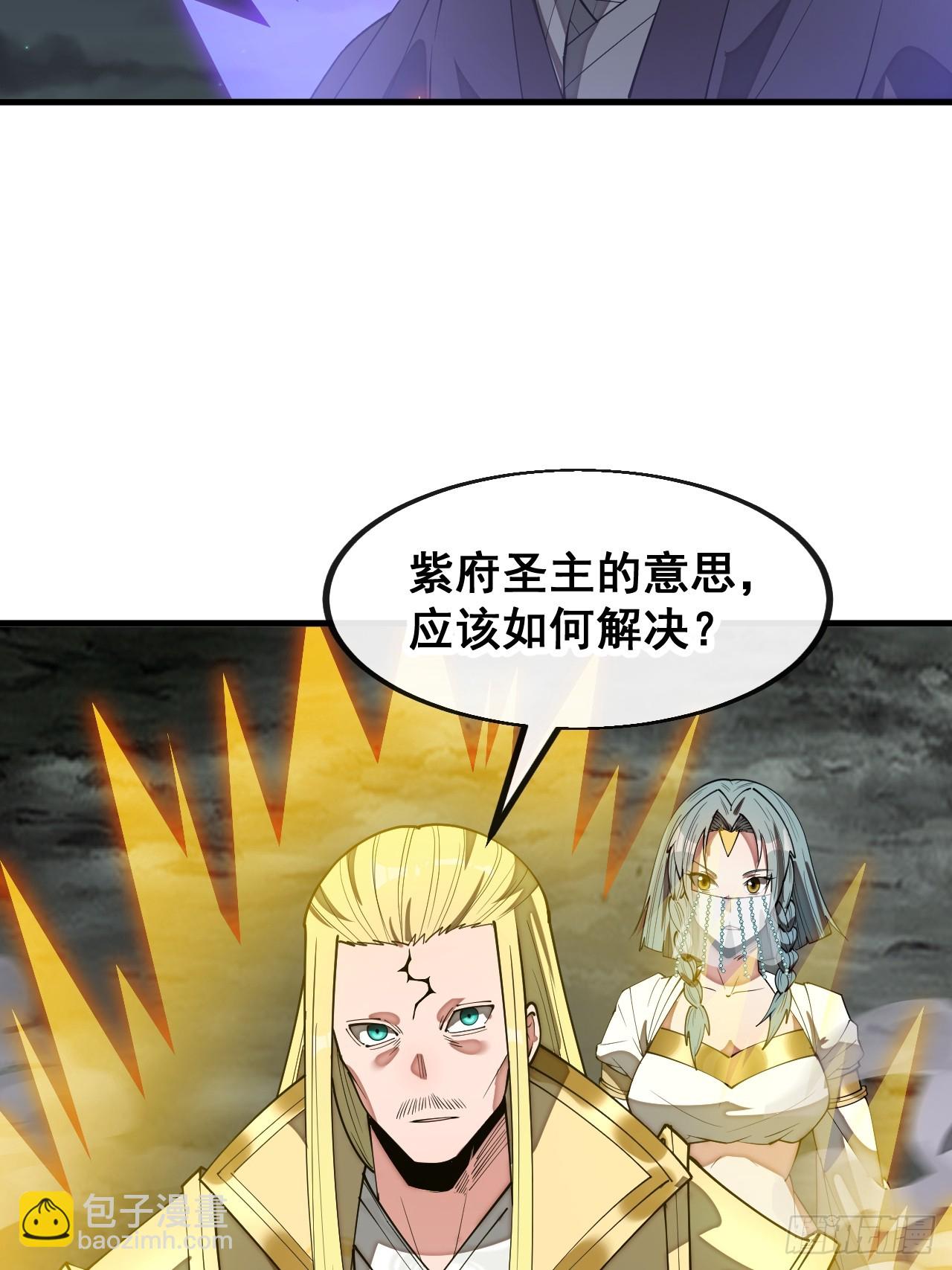 第二百三十话：一人一半-第233话