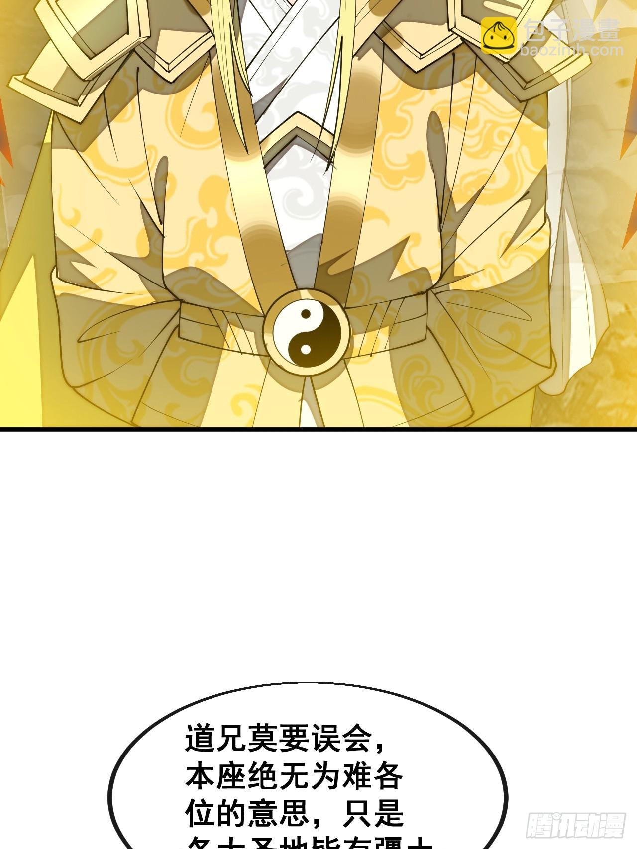 第二百三十话：一人一半-第233话