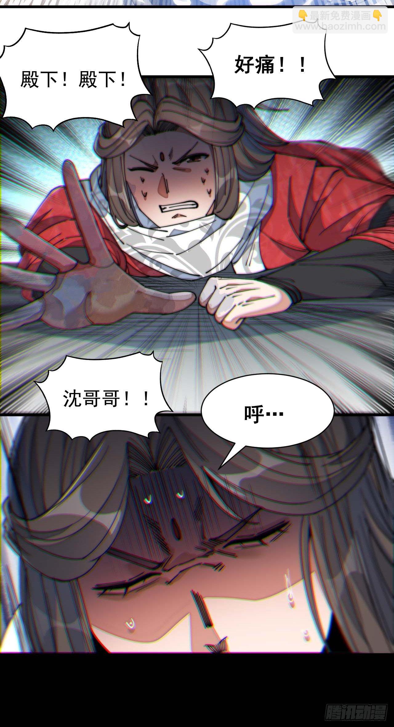 第二十六话：一元重水-第27话