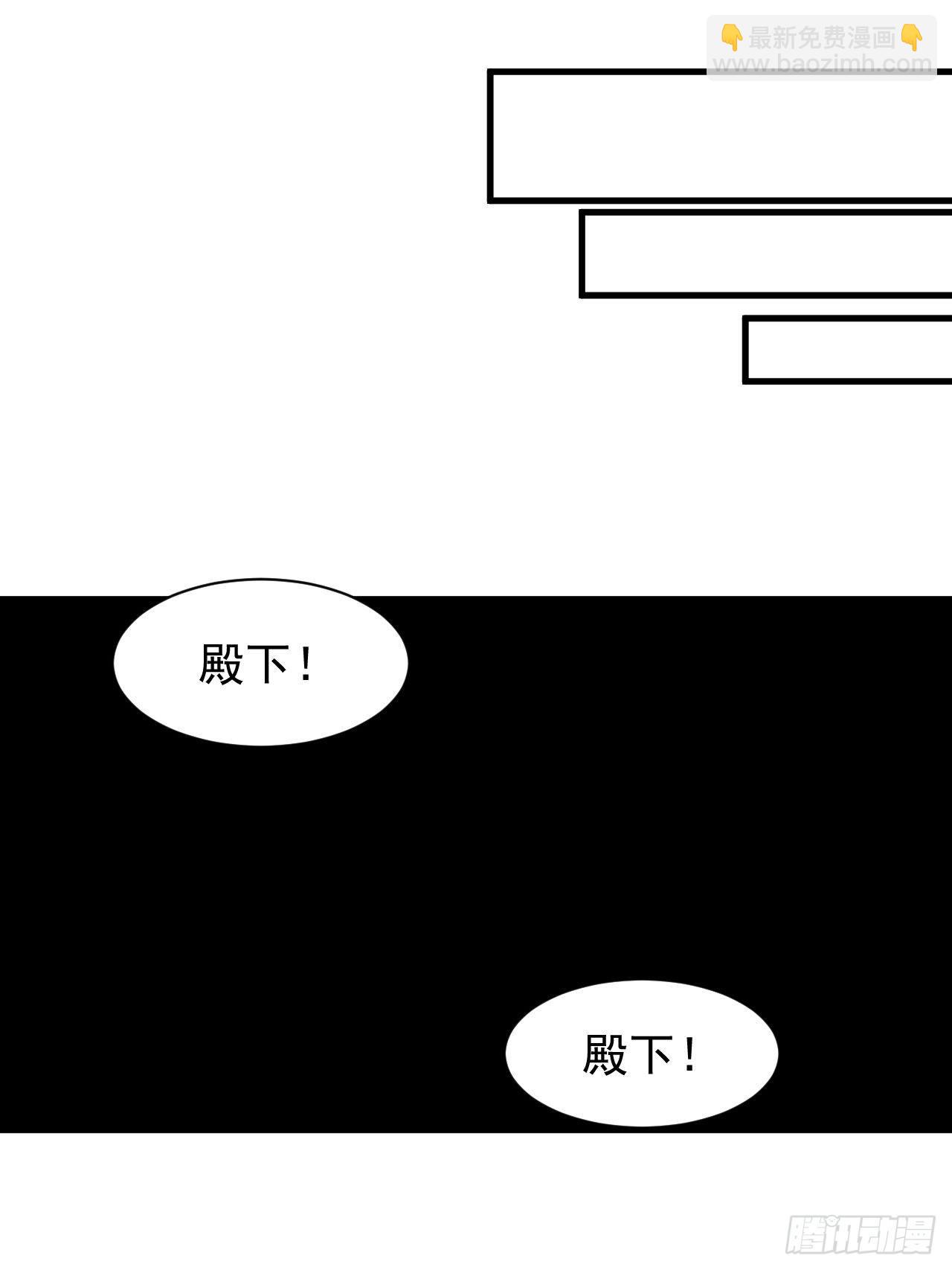 第二十六话：一元重水-第27话