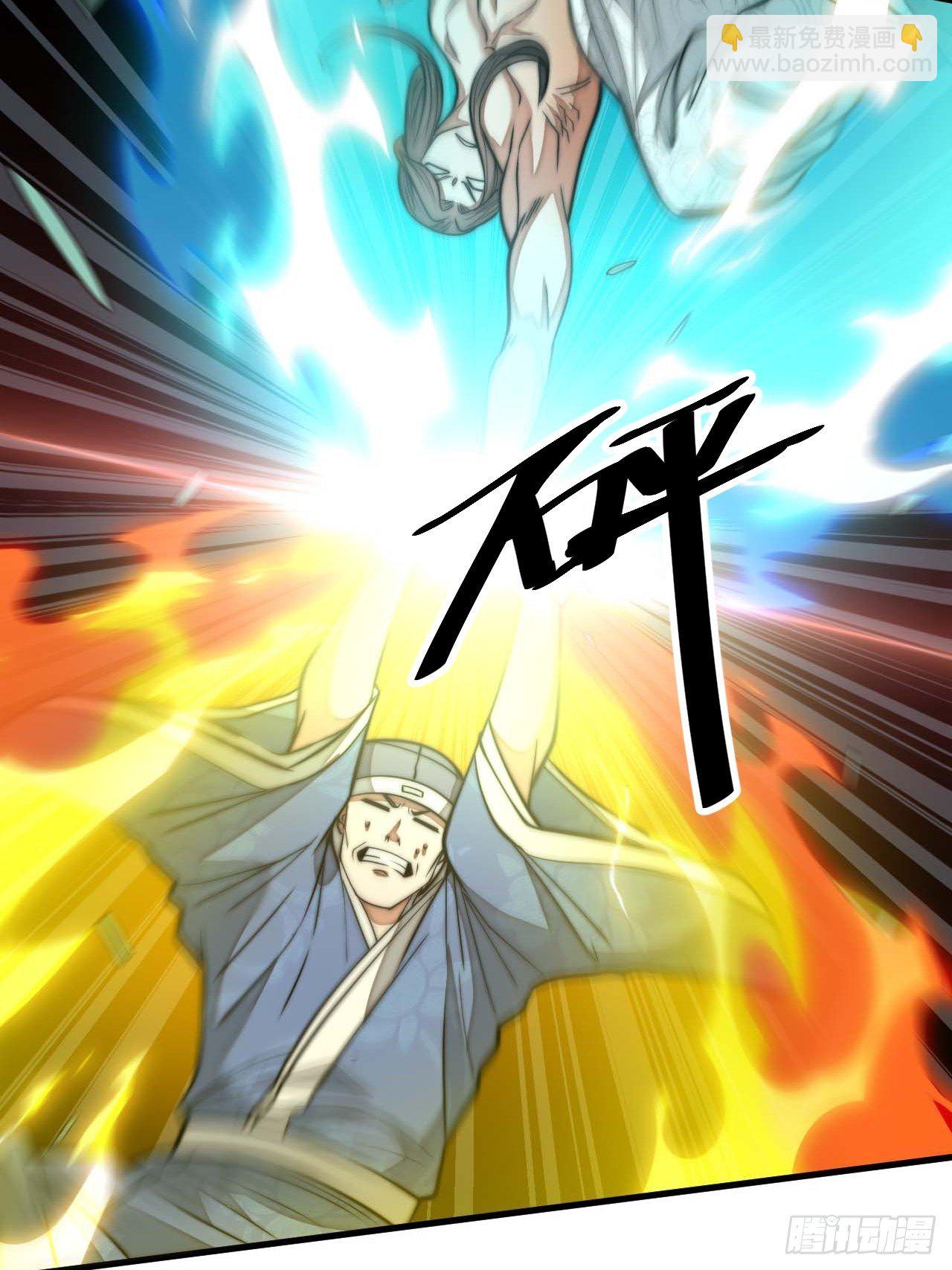 第二十六话：一元重水-第27话