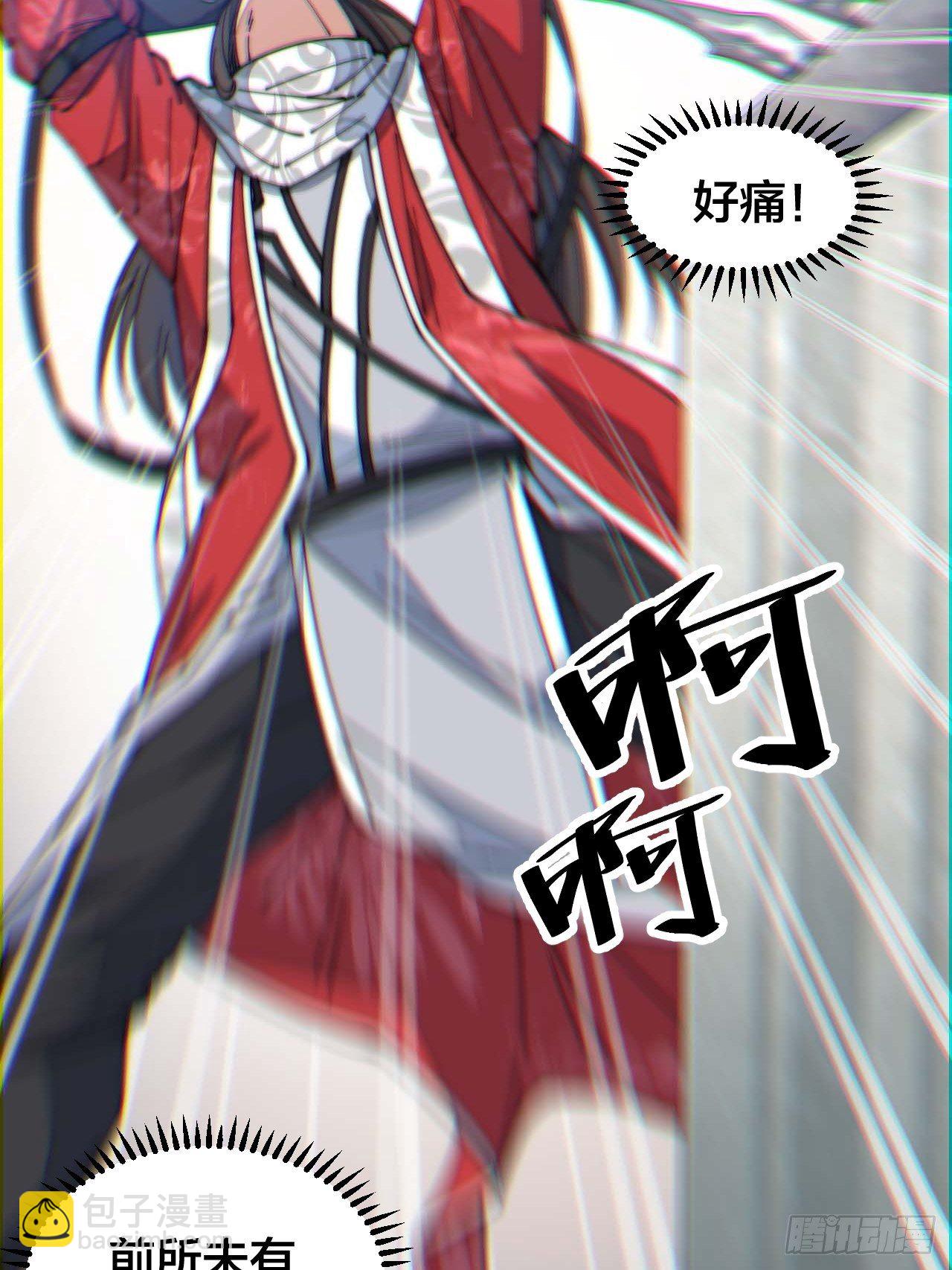 第二十六话：一元重水-第27话
