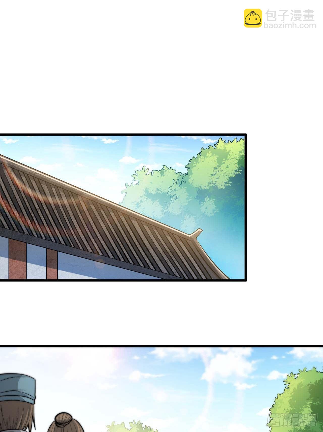 第二十八话：抱仙师大腿-第29话