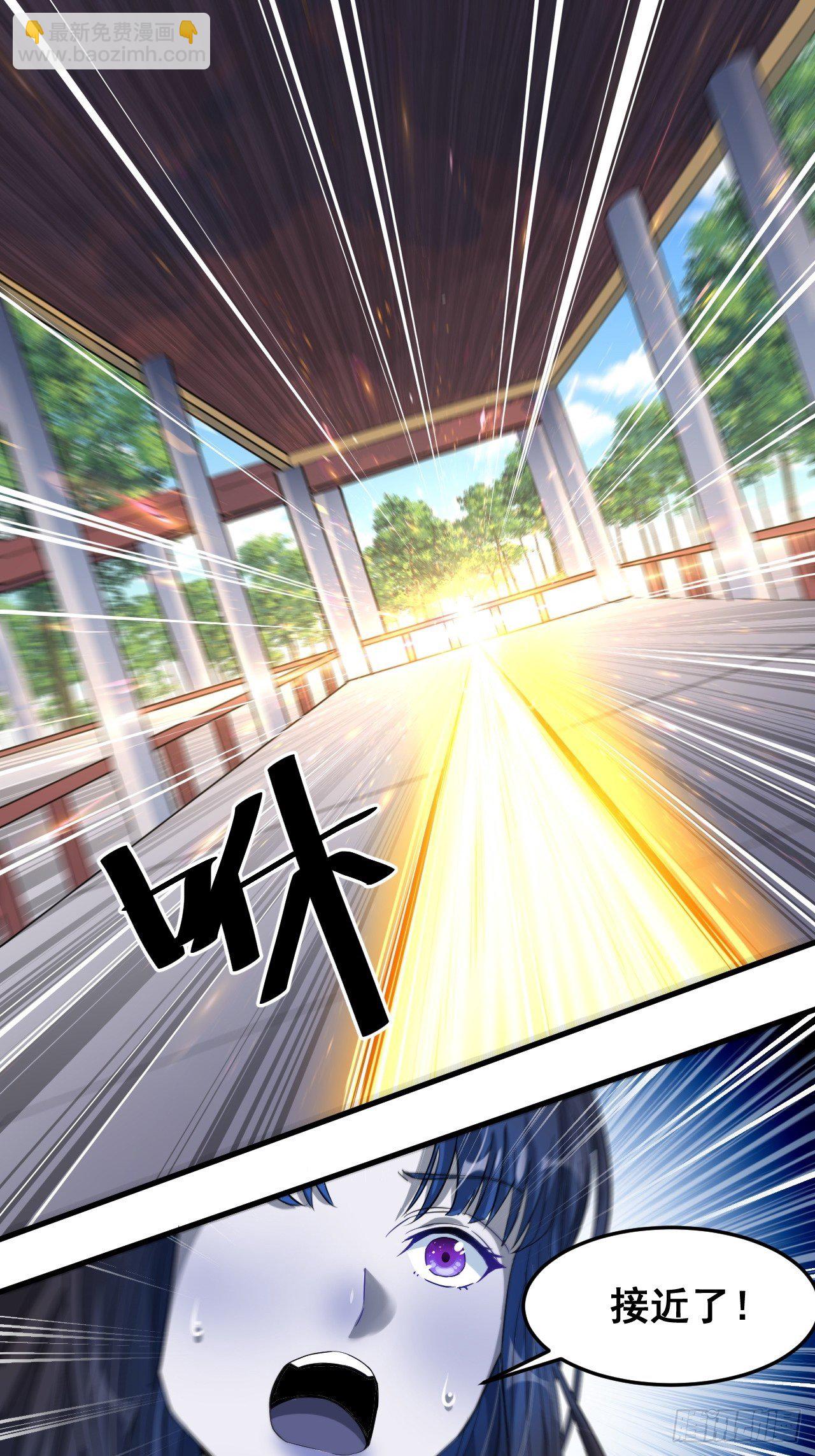 第三十二话：纯金色光环，好刺眼-第33话