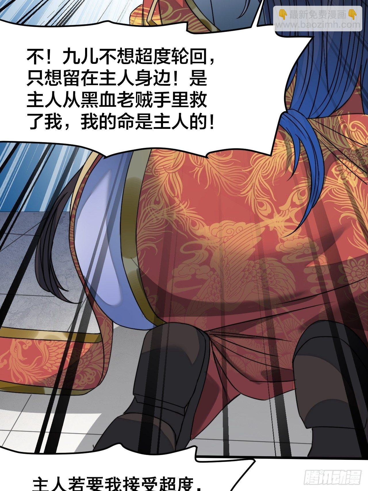 第三十二话：纯金色光环，好刺眼-第33话