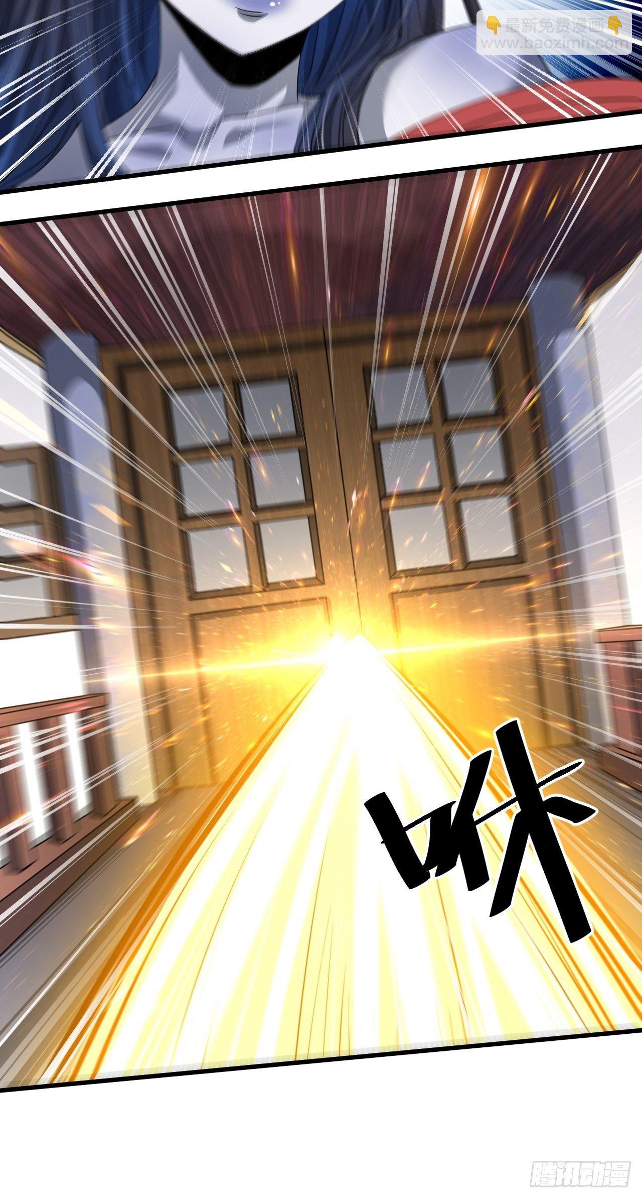 第三十二话：纯金色光环，好刺眼-第33话