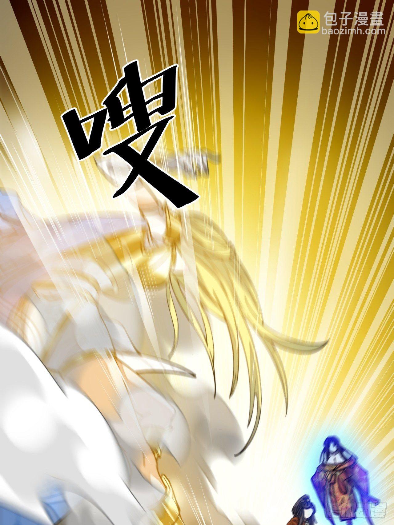 第三十二话：纯金色光环，好刺眼-第33话