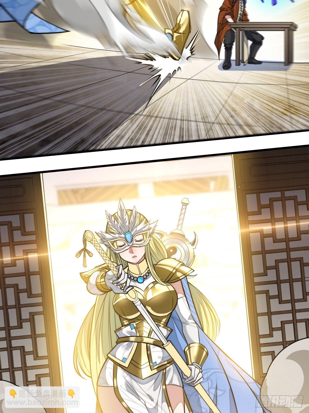 第三十二话：纯金色光环，好刺眼-第33话