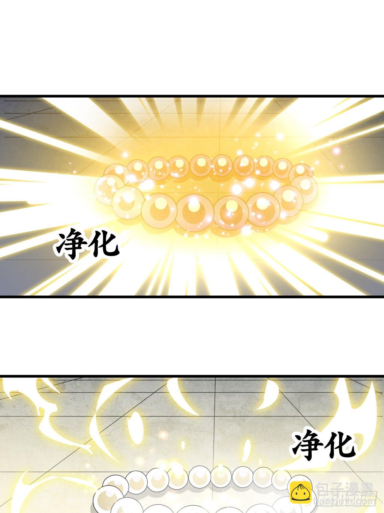 第三十四话：仙子与贫道无缘(1/2)-第35话