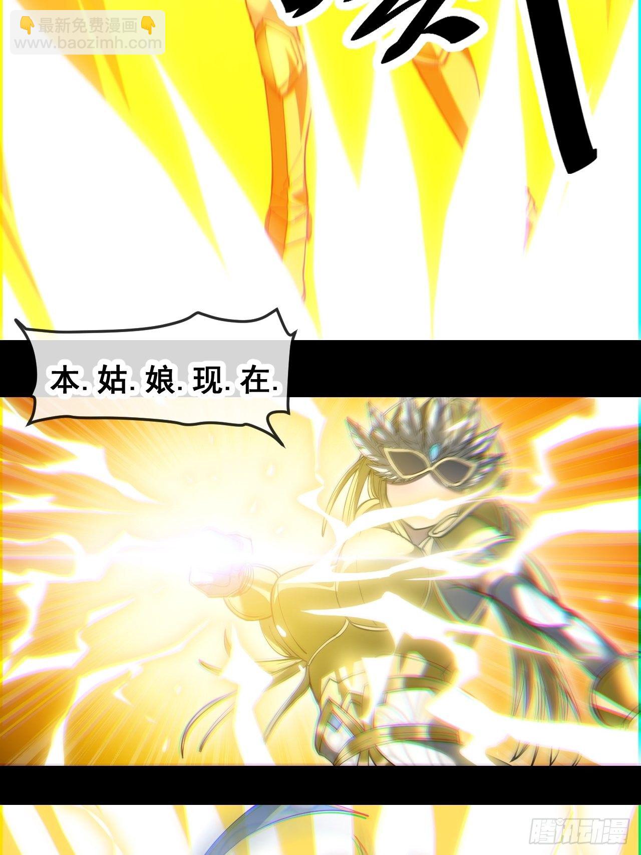 第三十四话：仙子与贫道无缘(1/2)-第35话