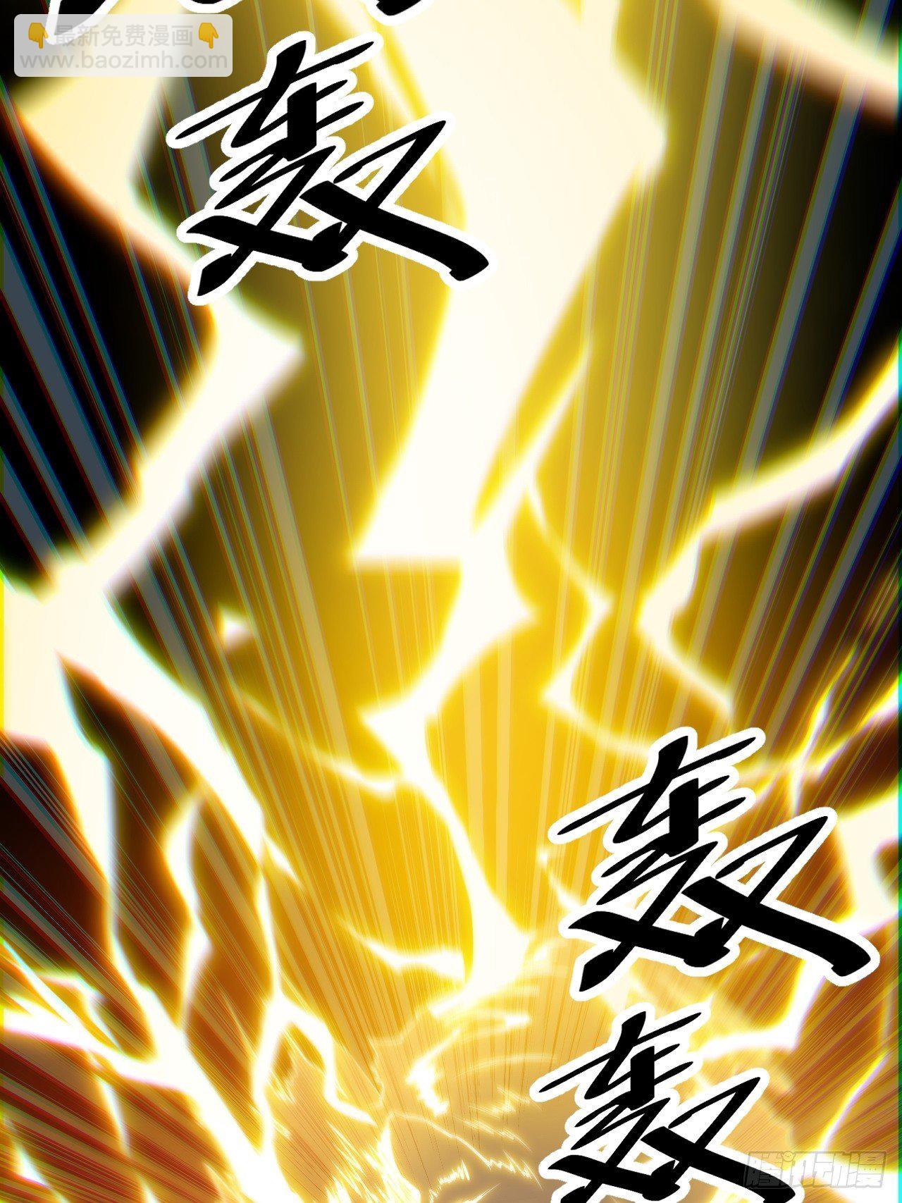 第三十四话：仙子与贫道无缘(1/2)-第35话