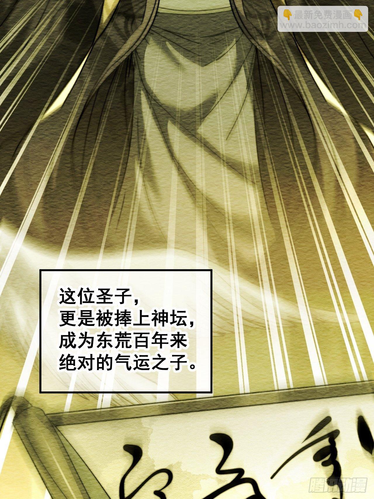 第三十六话：万灵园要变天了！(1/2)-第37话