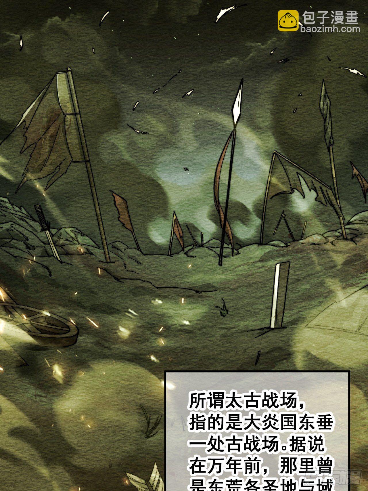 第三十六话：万灵园要变天了！(1/2)-第37话