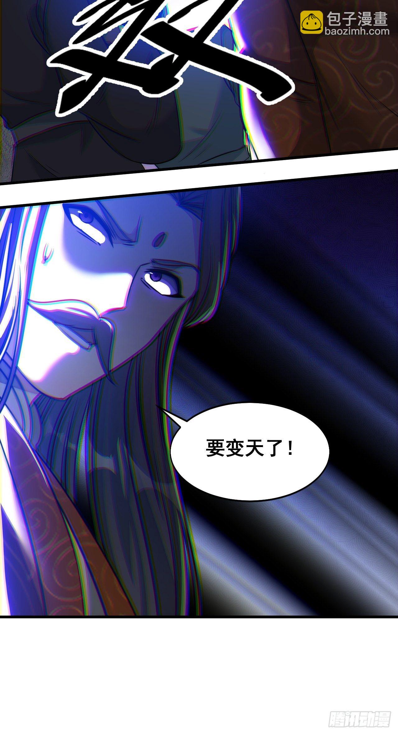 第三十六话：万灵园要变天了！(1/2)-第37话