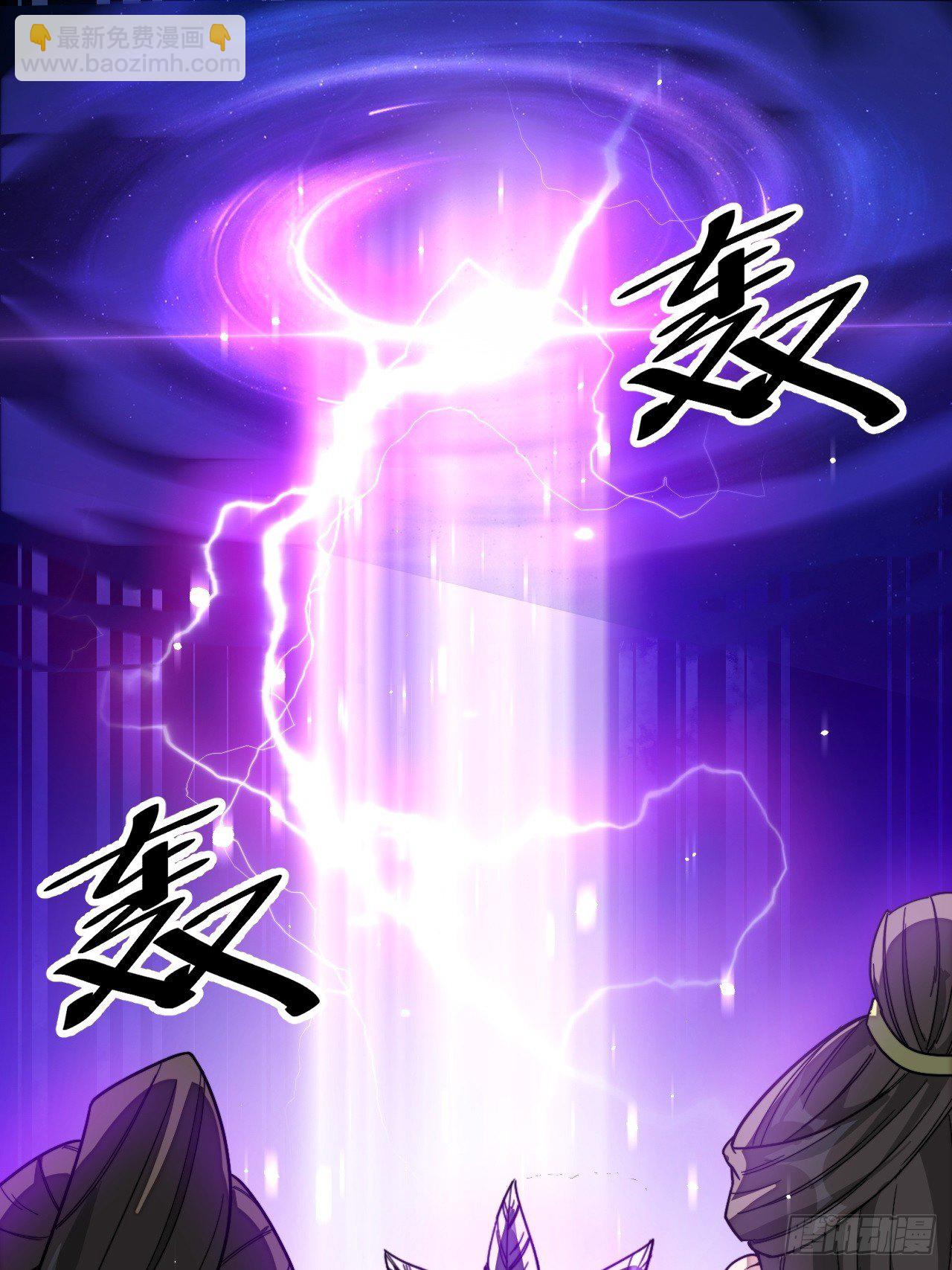 第三十六话：万灵园要变天了！(1/2)-第37话