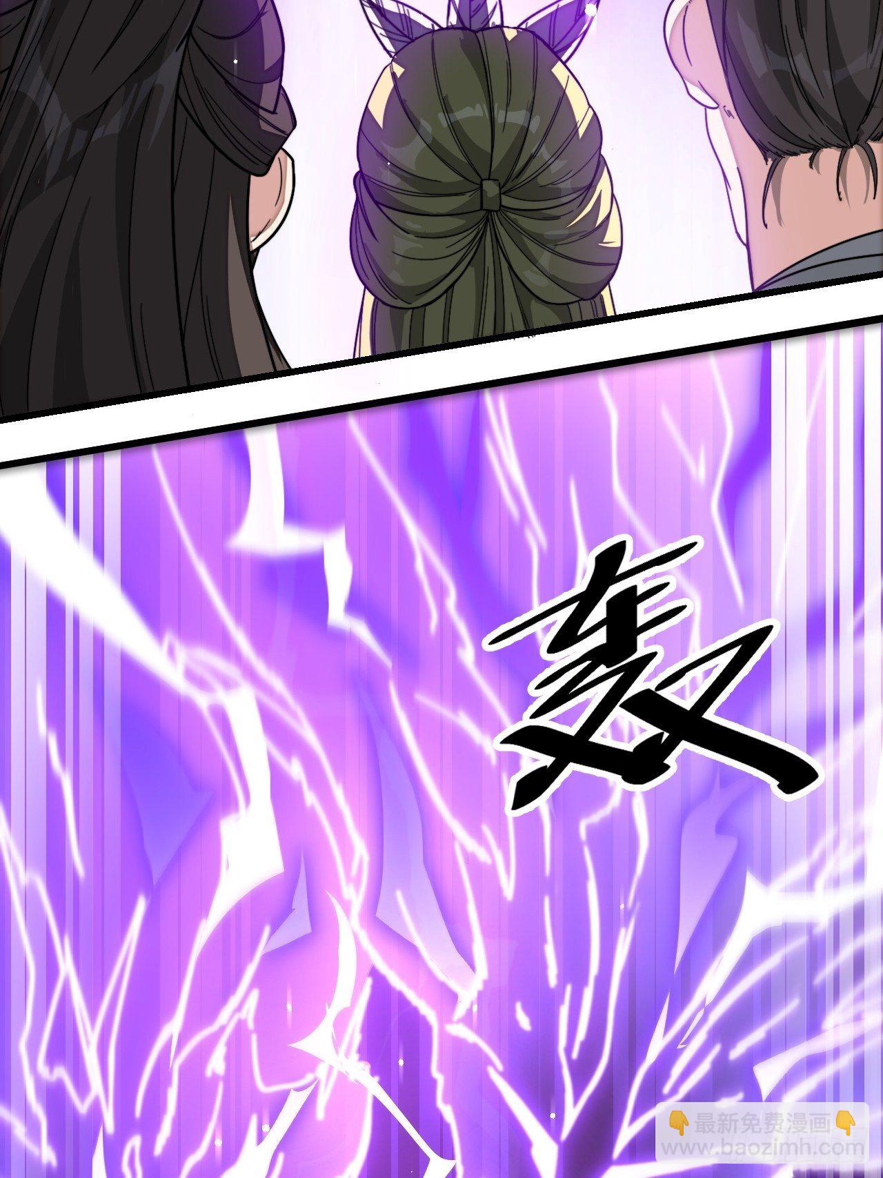 第三十六话：万灵园要变天了！(1/2)-第37话