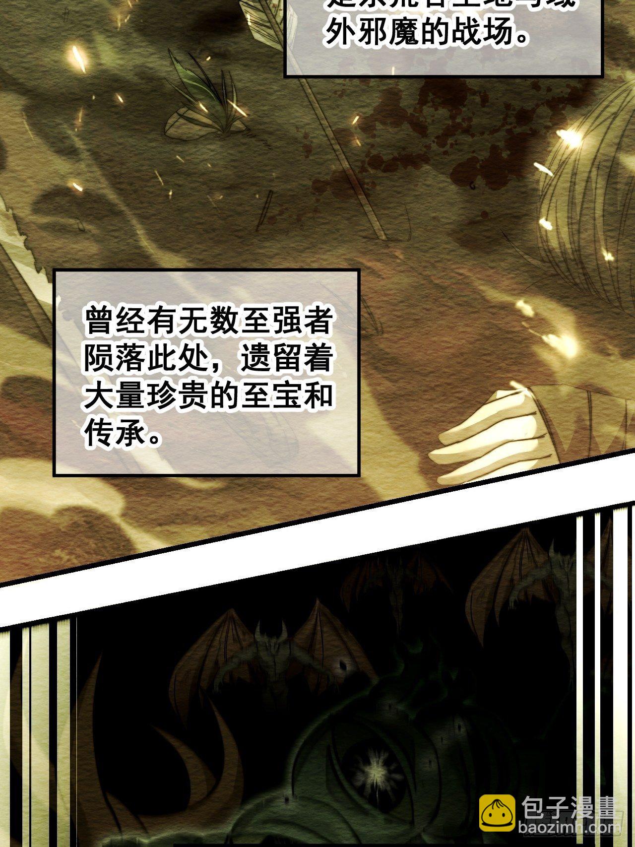 第三十六话：万灵园要变天了！(1/2)-第37话