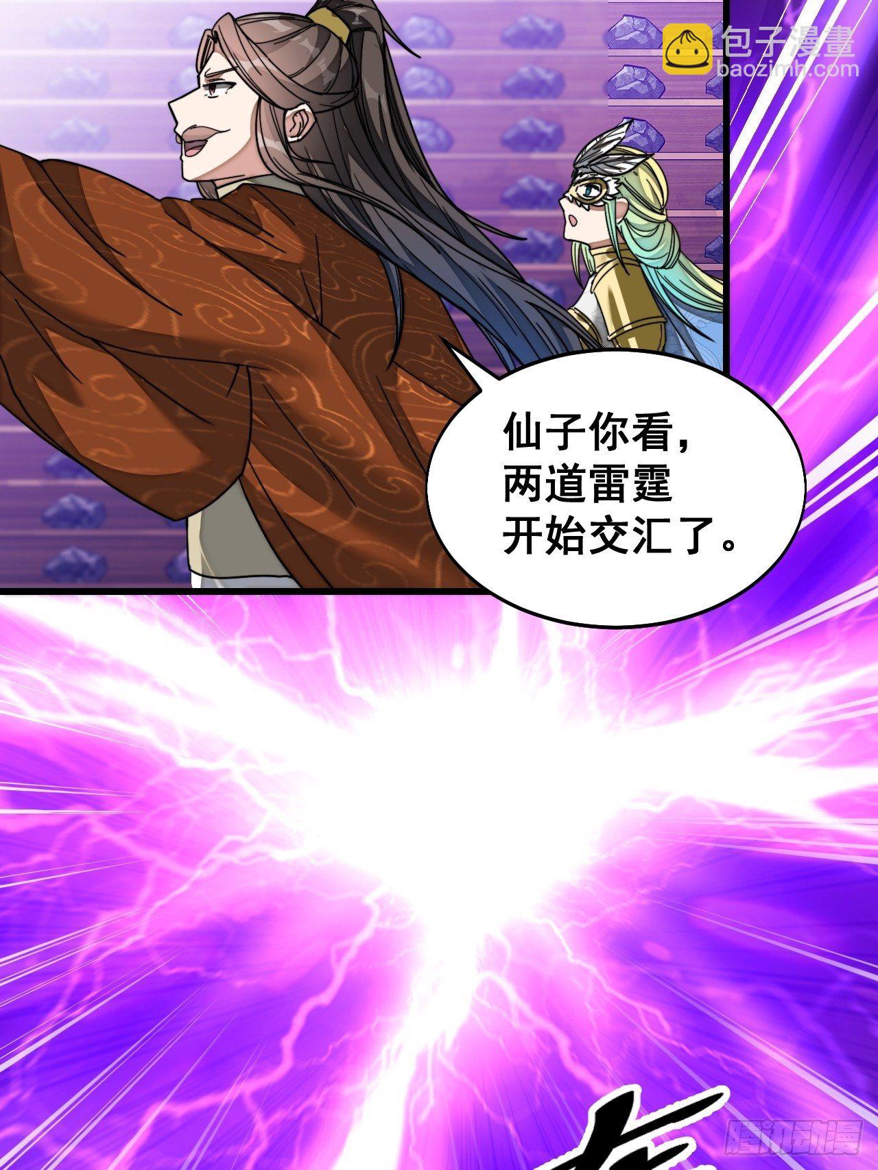 第三十六话：万灵园要变天了！(1/2)-第37话