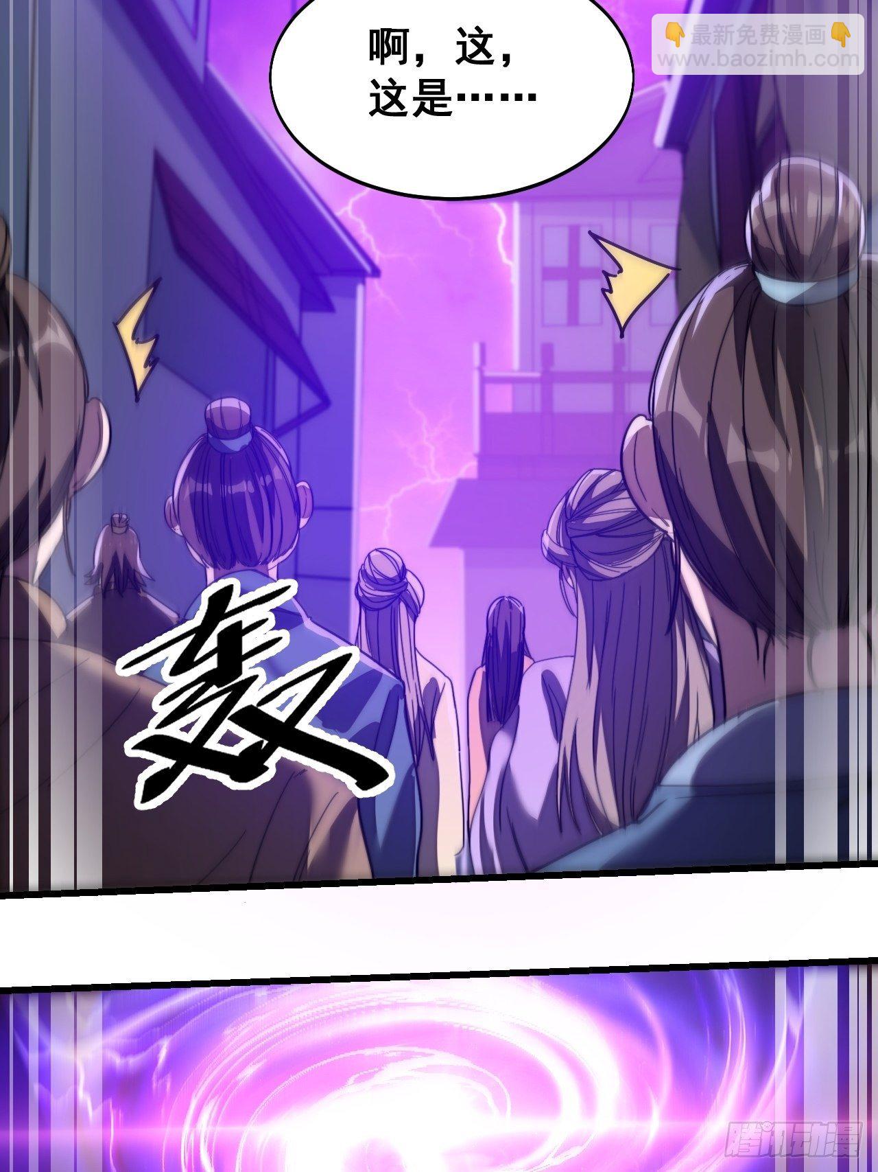 第三十六话：万灵园要变天了！(1/2)-第37话