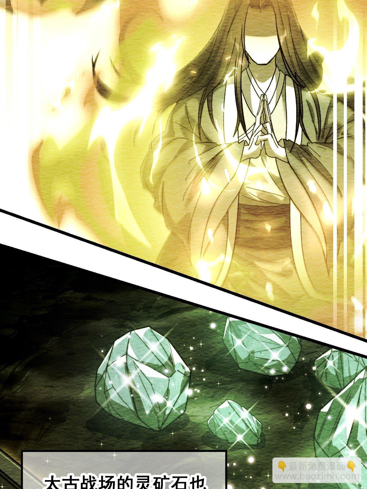 第三十六话：万灵园要变天了！(1/2)-第37话
