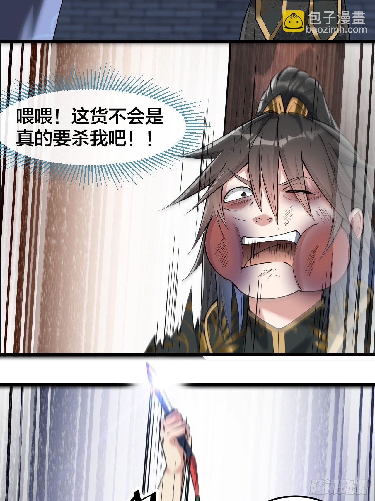 第四十话：截忆丹(1/2)-第41话