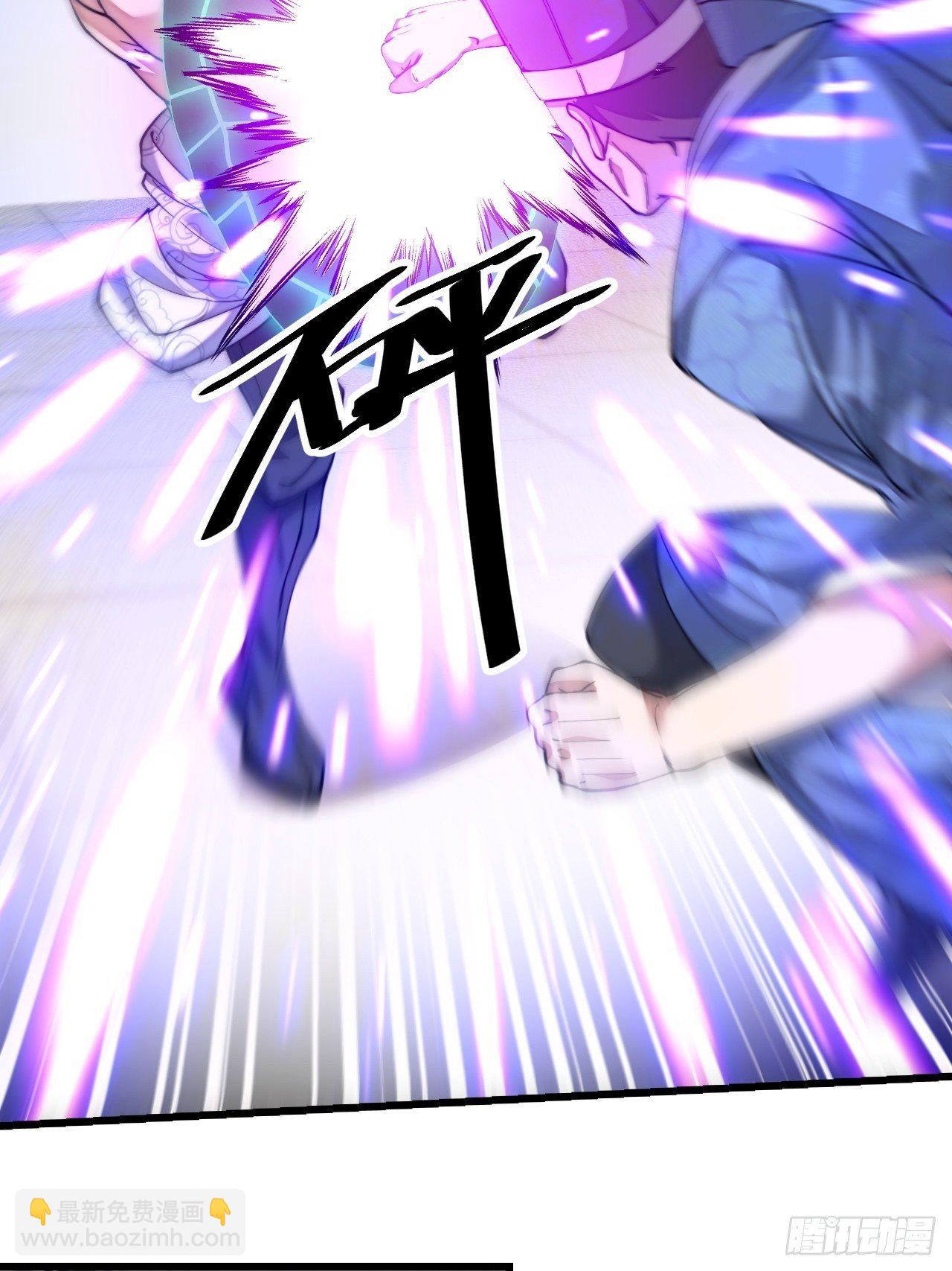 第四十二话：玄武甲-第43话