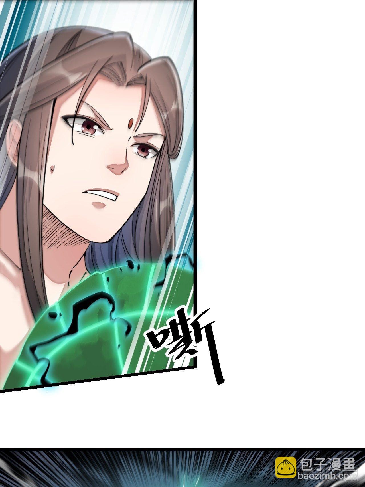 第四十二话：玄武甲-第43话