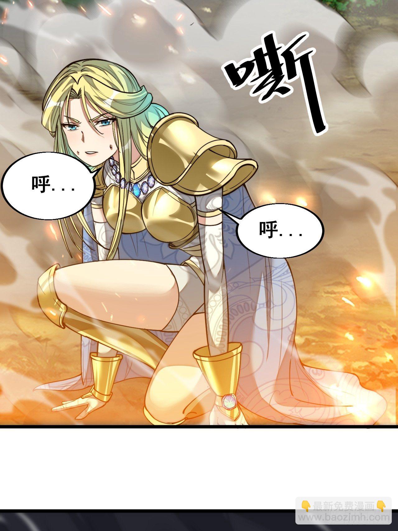 第四十二话：玄武甲-第43话