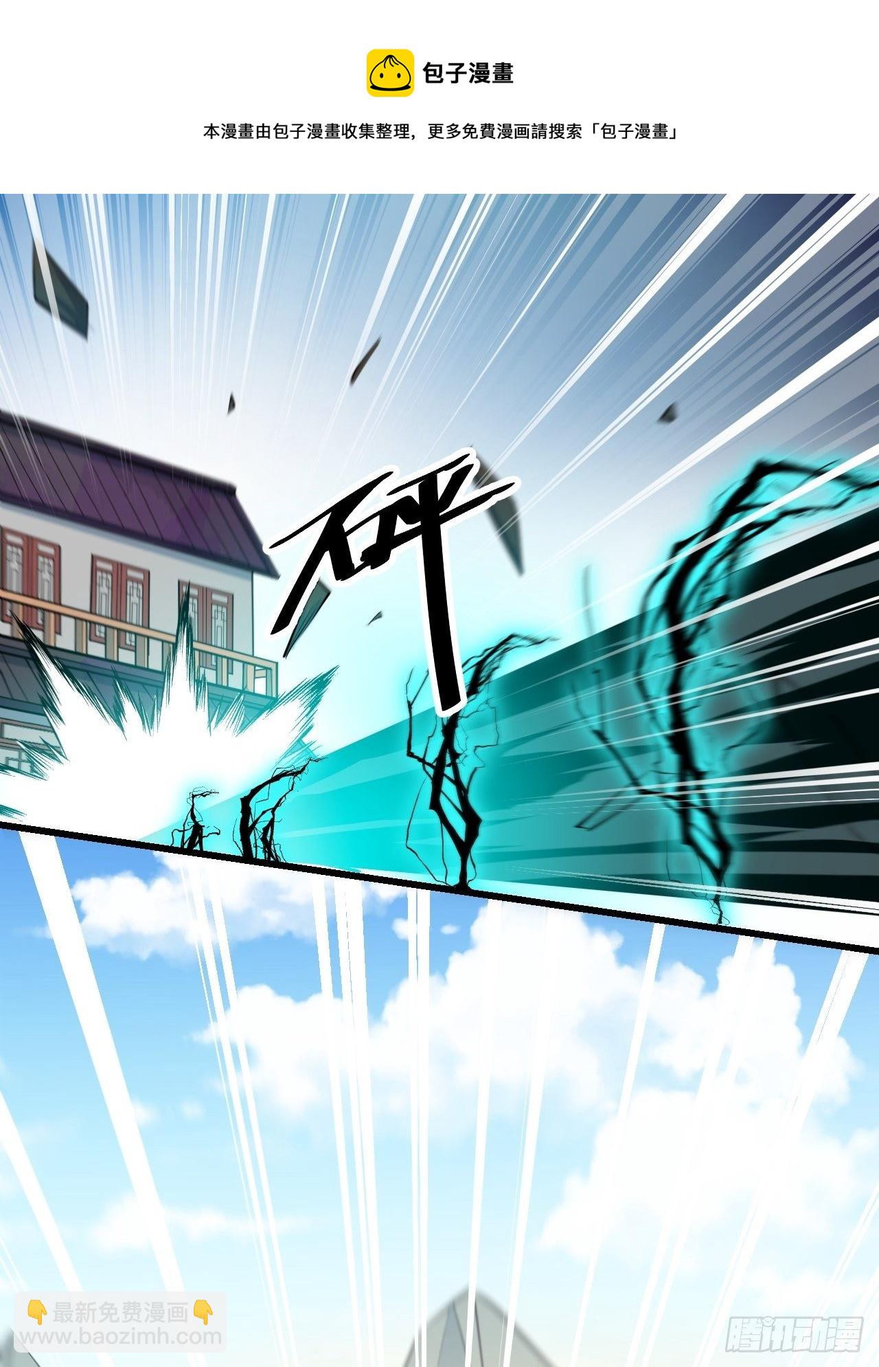 第四十二话：玄武甲-第43话