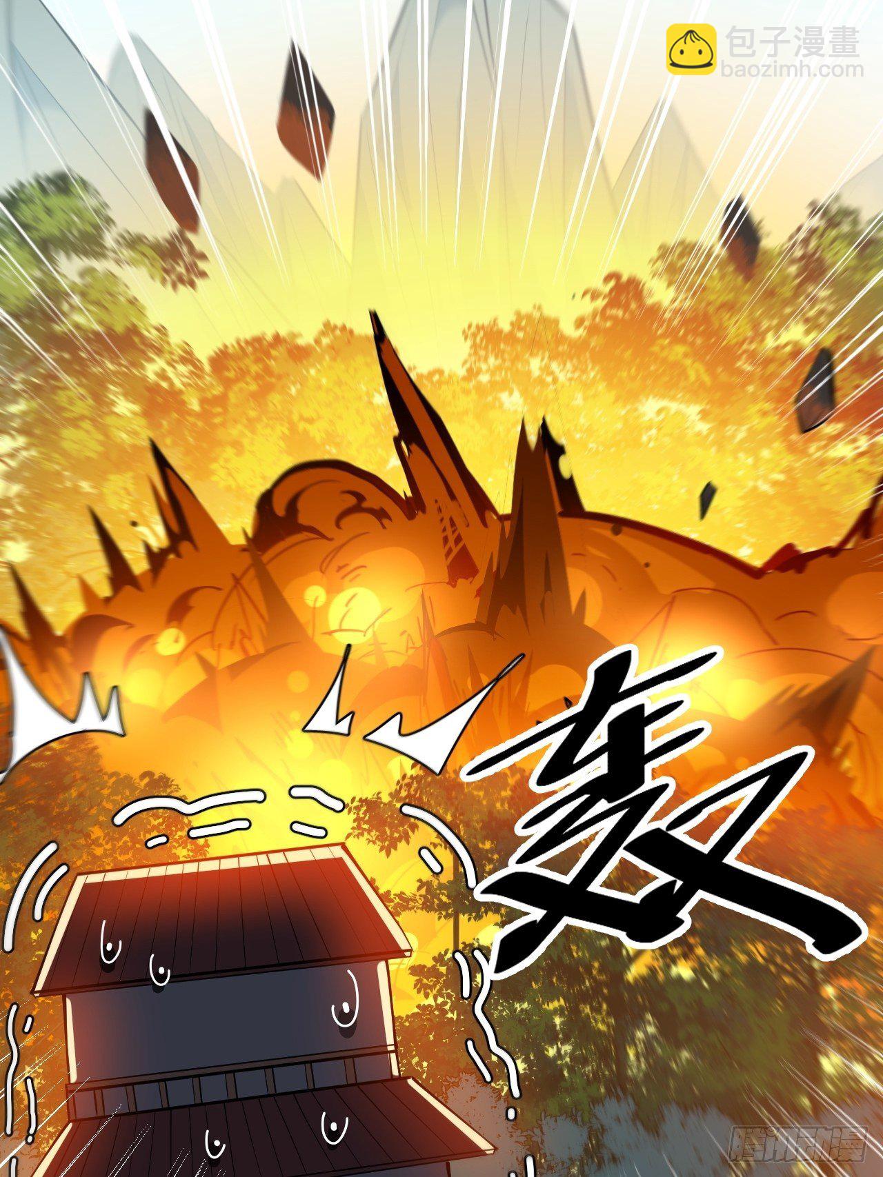第四十二话：玄武甲-第43话
