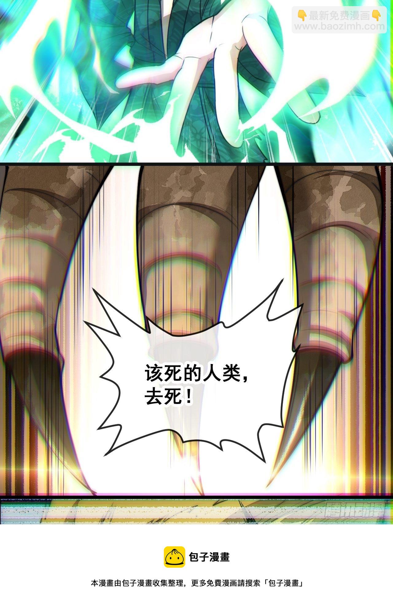 第四十四话：抓鸡大手印(1/2)-第45话