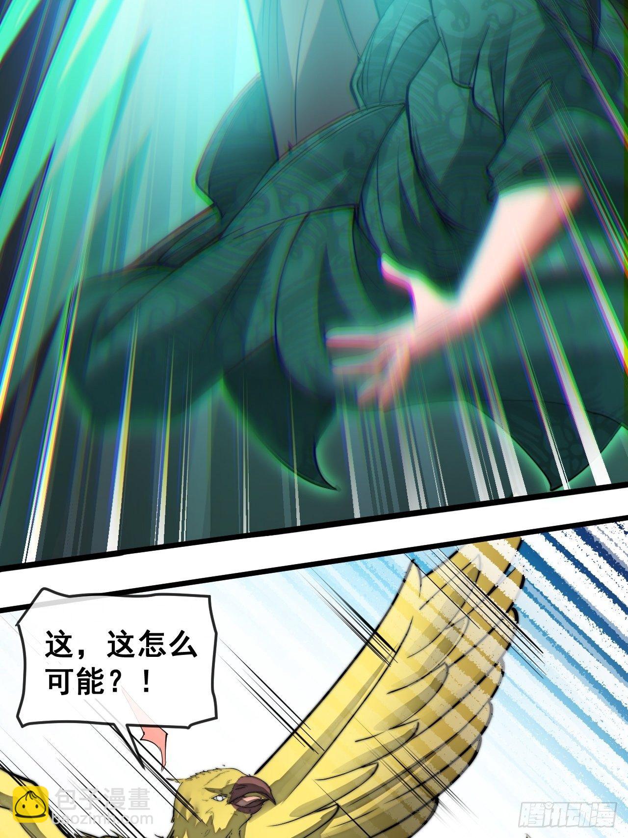 第四十四话：抓鸡大手印(1/2)-第45话