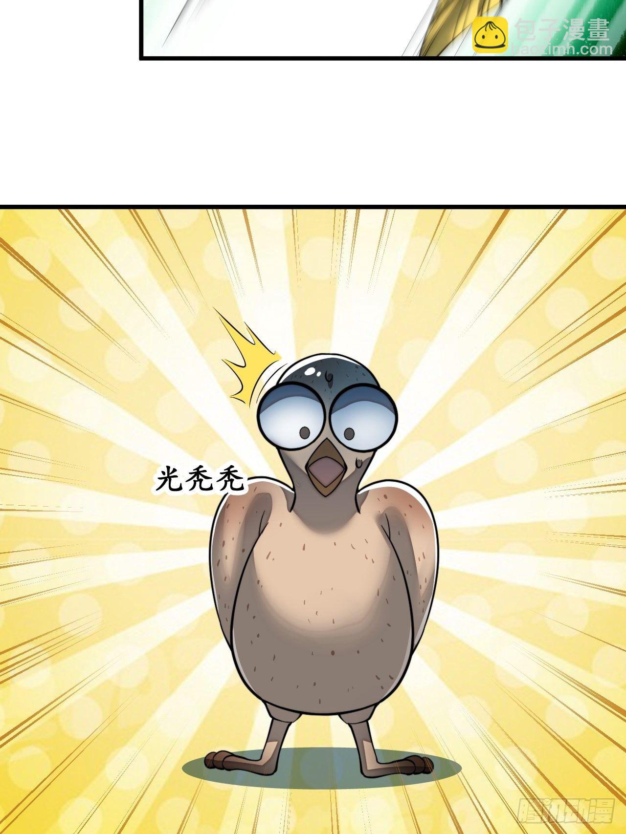 第四十四话：抓鸡大手印(1/2)-第45话
