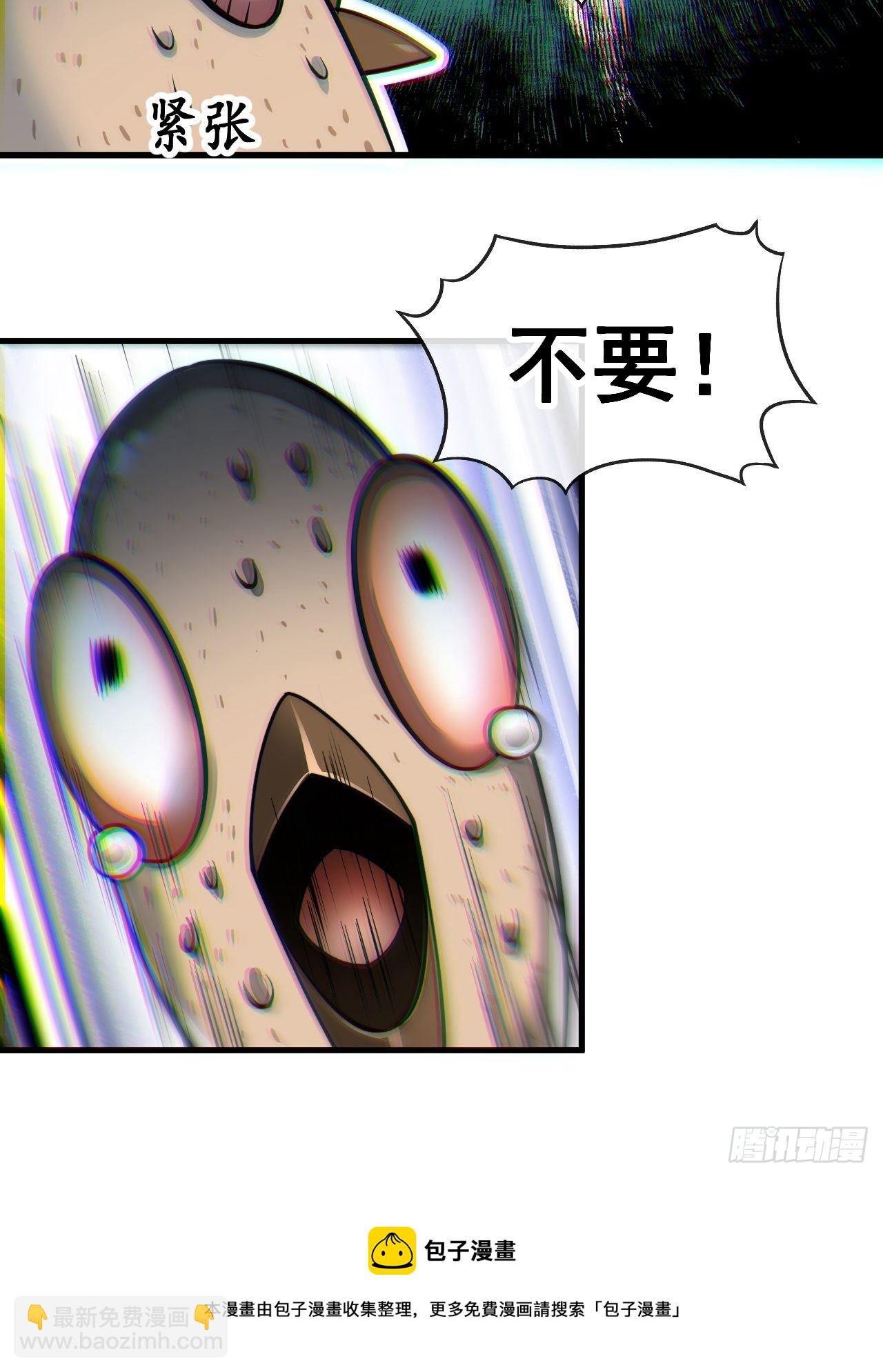 第四十四话：抓鸡大手印(1/2)-第45话