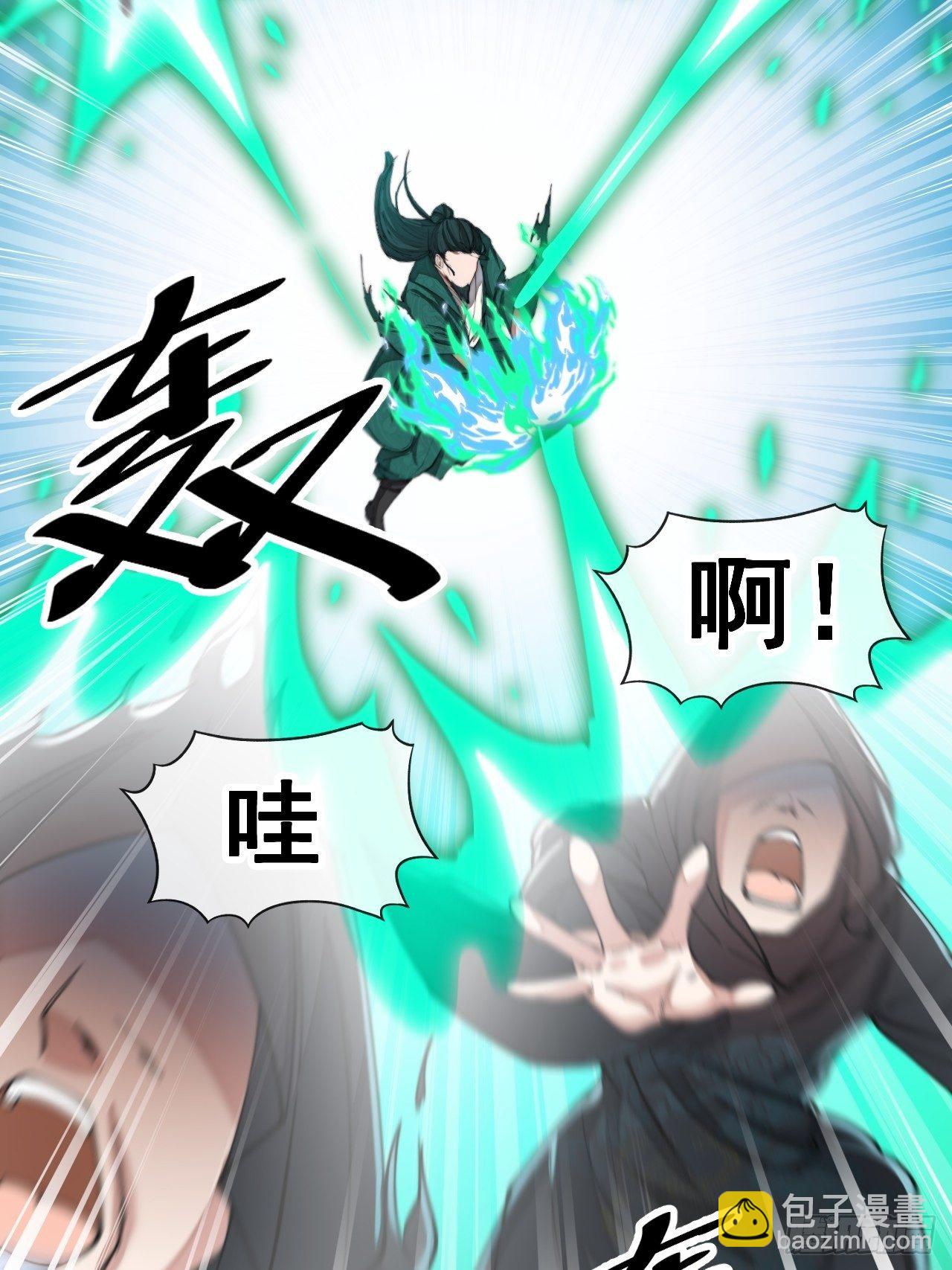 第四十四话：抓鸡大手印(1/2)-第45话