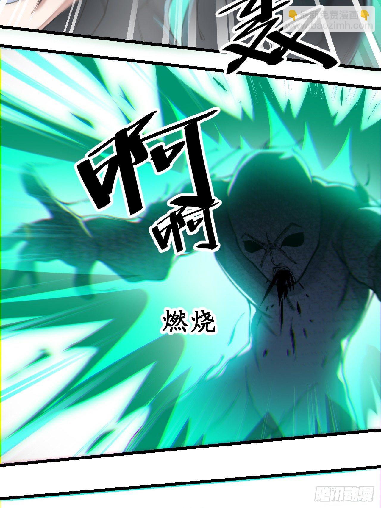 第四十四话：抓鸡大手印(1/2)-第45话