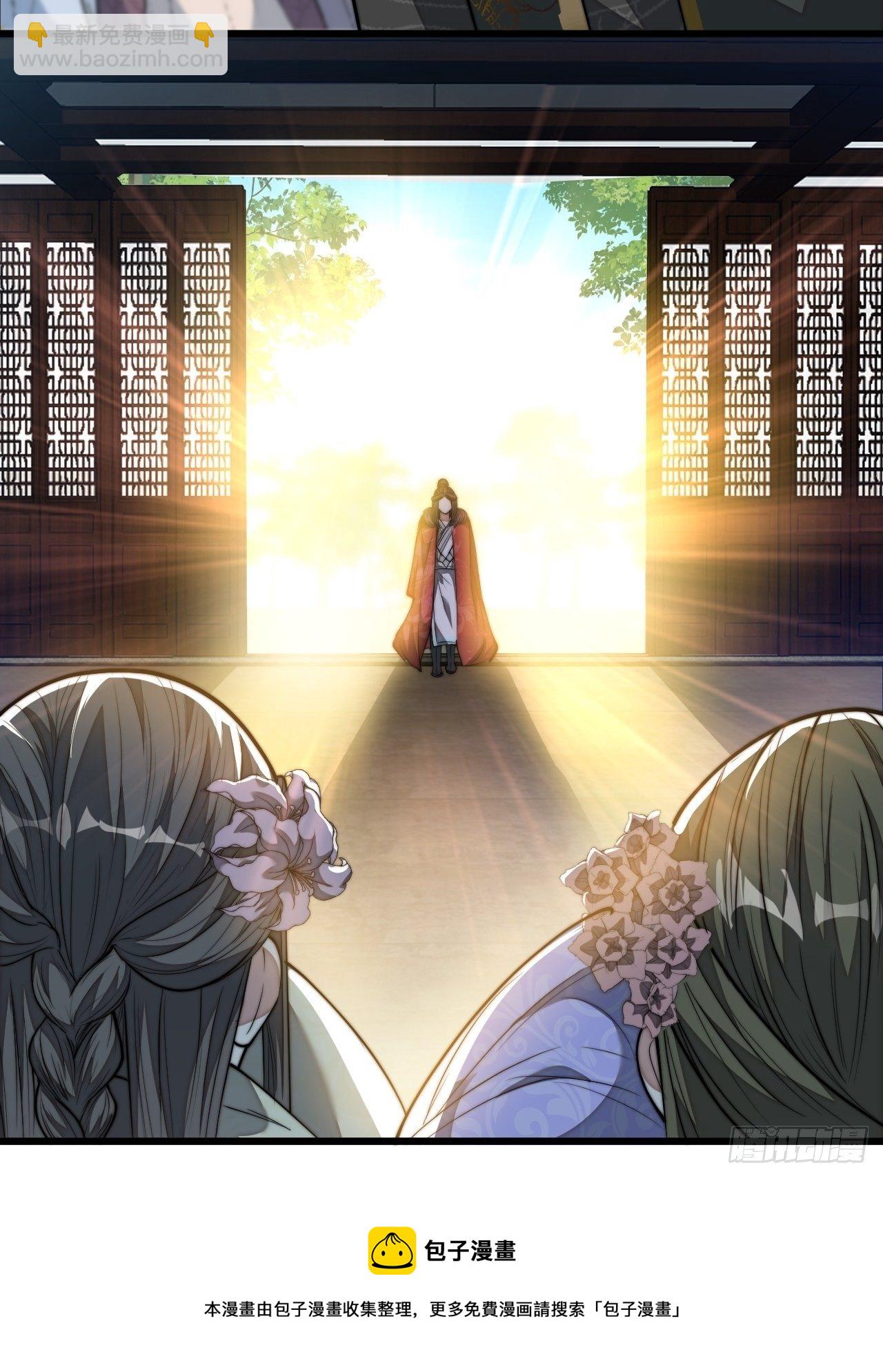 第四十六话：恨不能与仙师相见-第47话