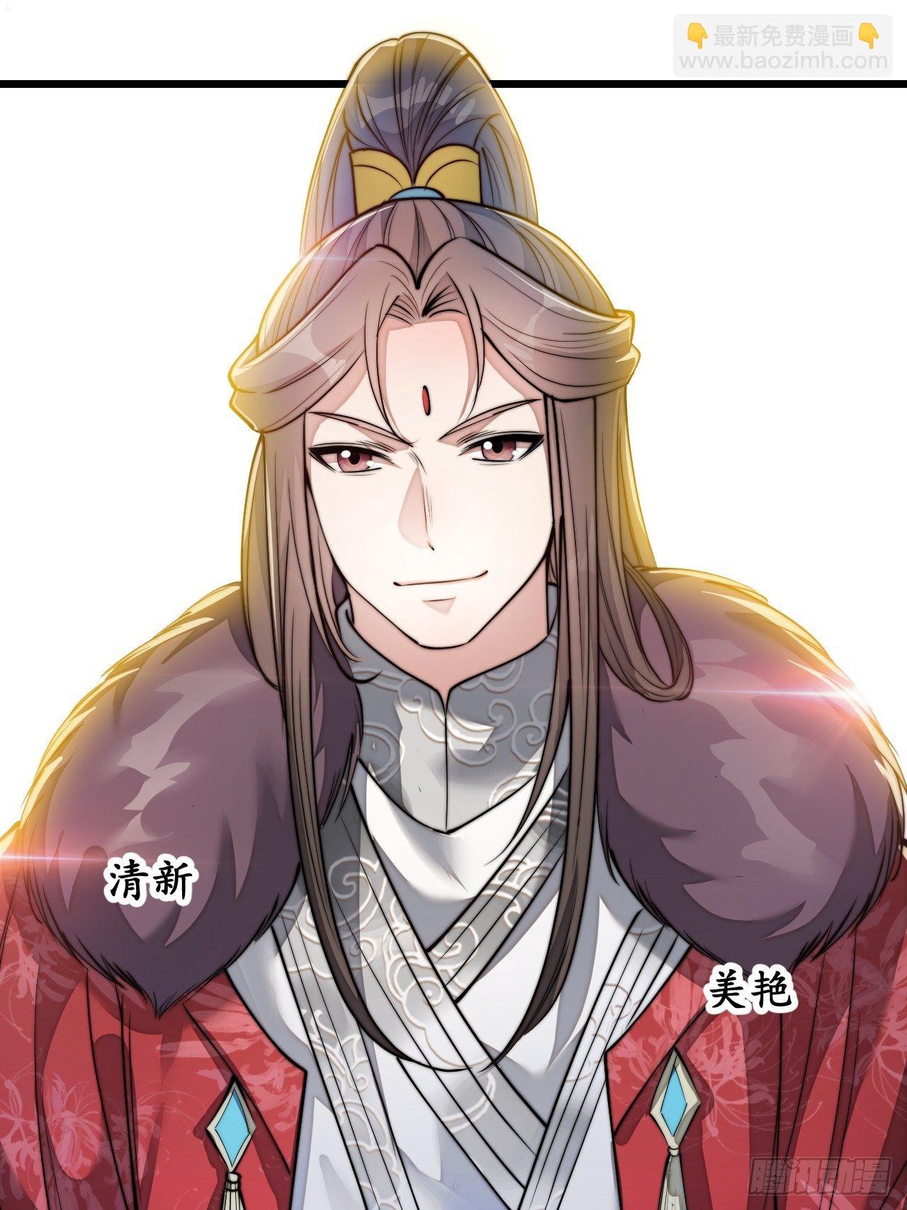 第四十六话：恨不能与仙师相见-第47话