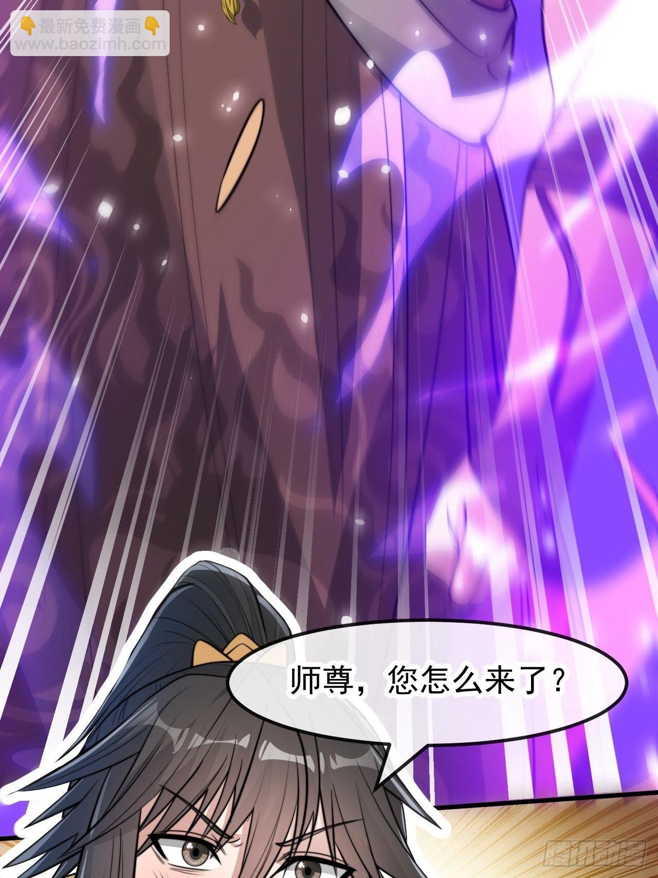 第四十六话：恨不能与仙师相见-第47话