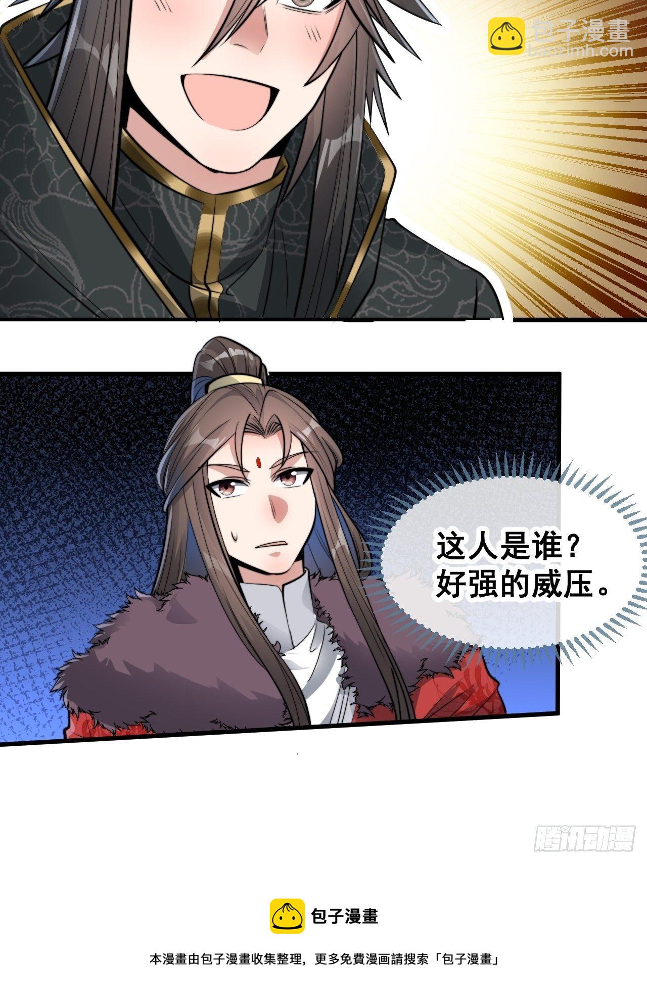 第四十六话：恨不能与仙师相见-第47话