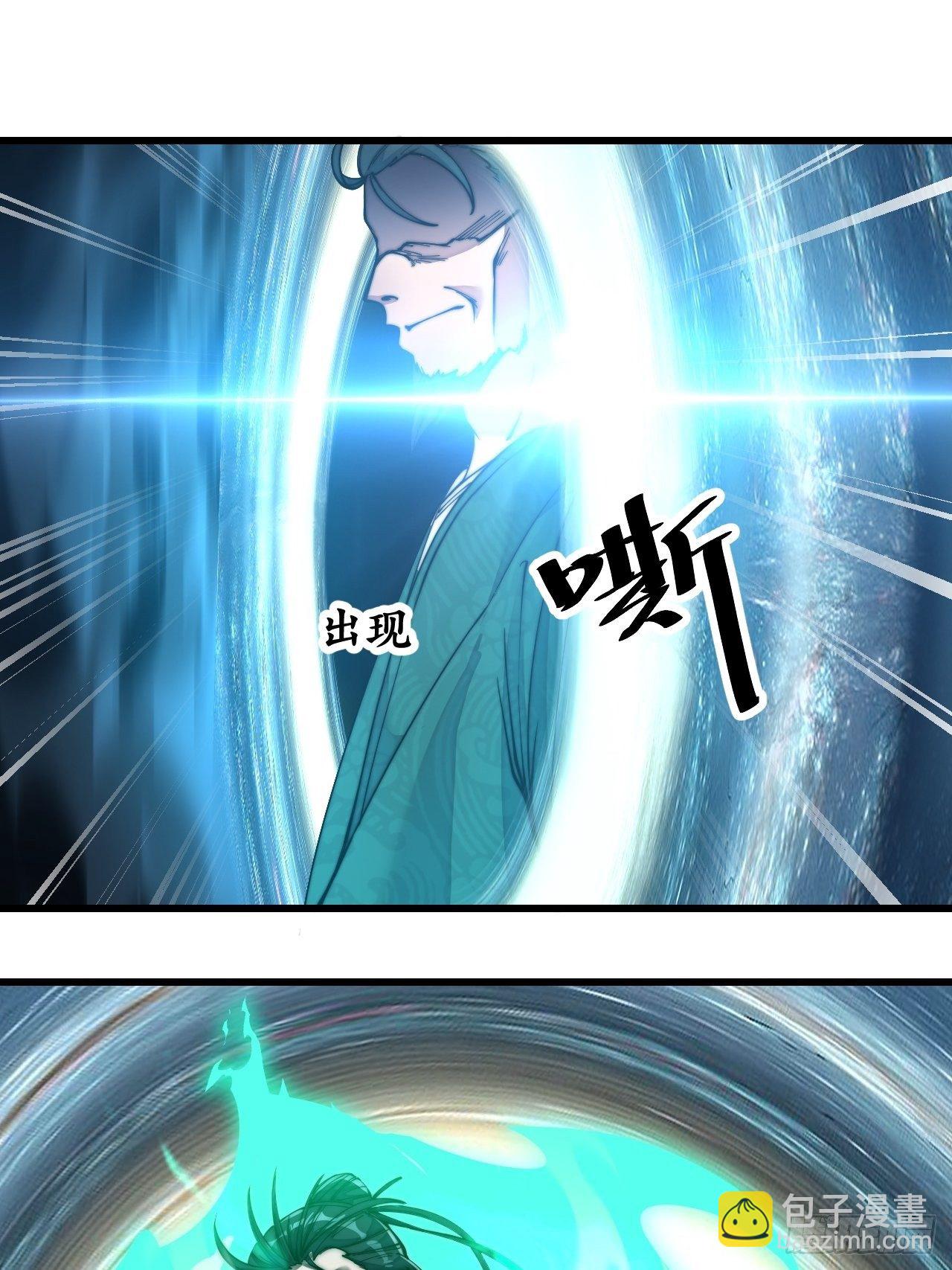 第五十二话：师尊别走啊！-第53话
