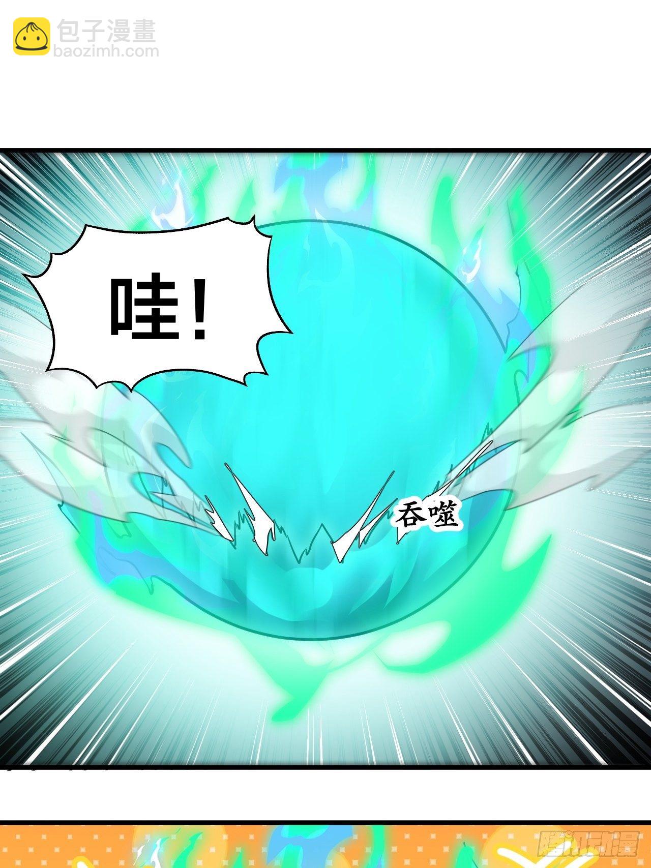 第五十二话：师尊别走啊！-第53话