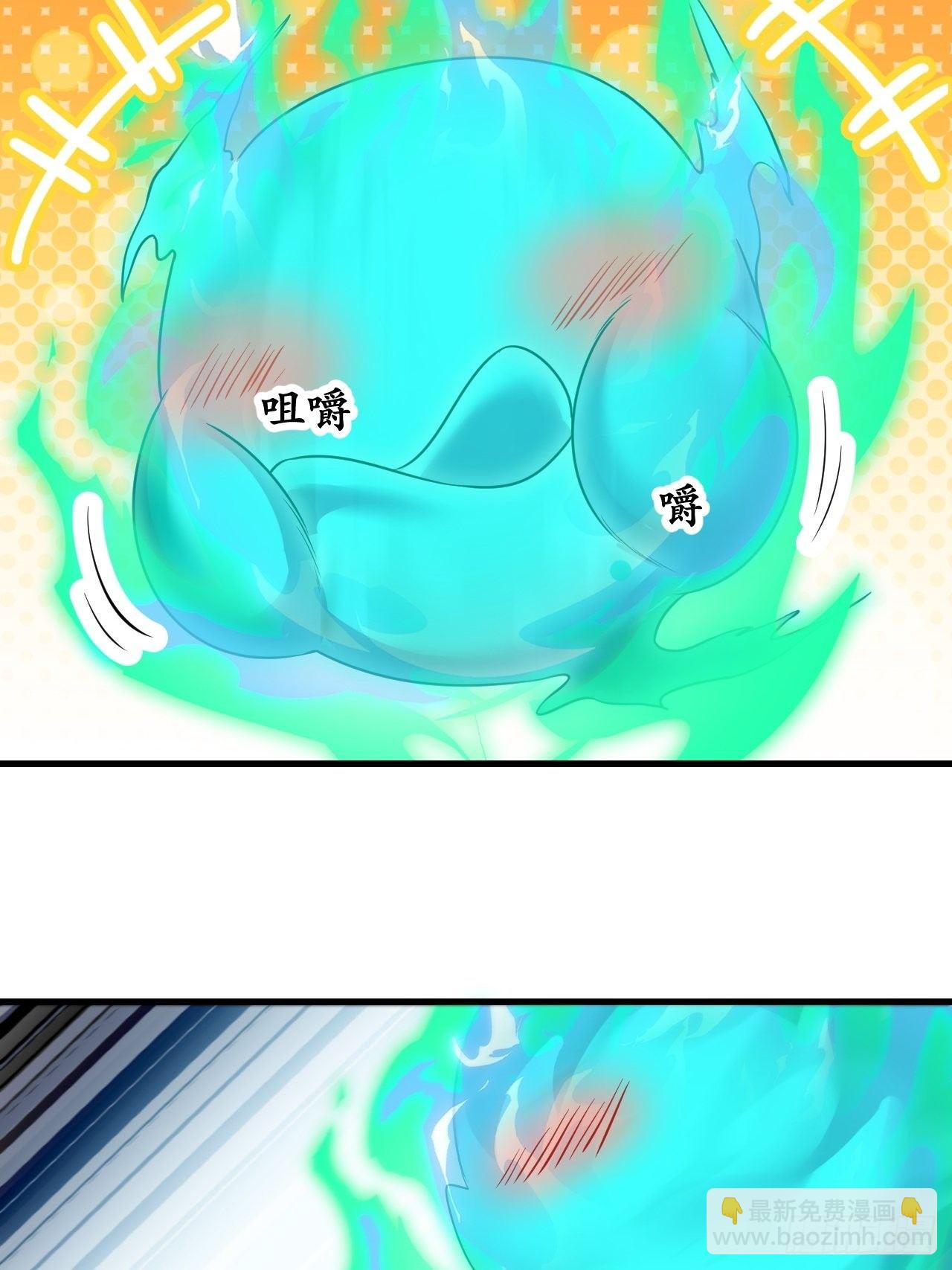 第五十二话：师尊别走啊！-第53话