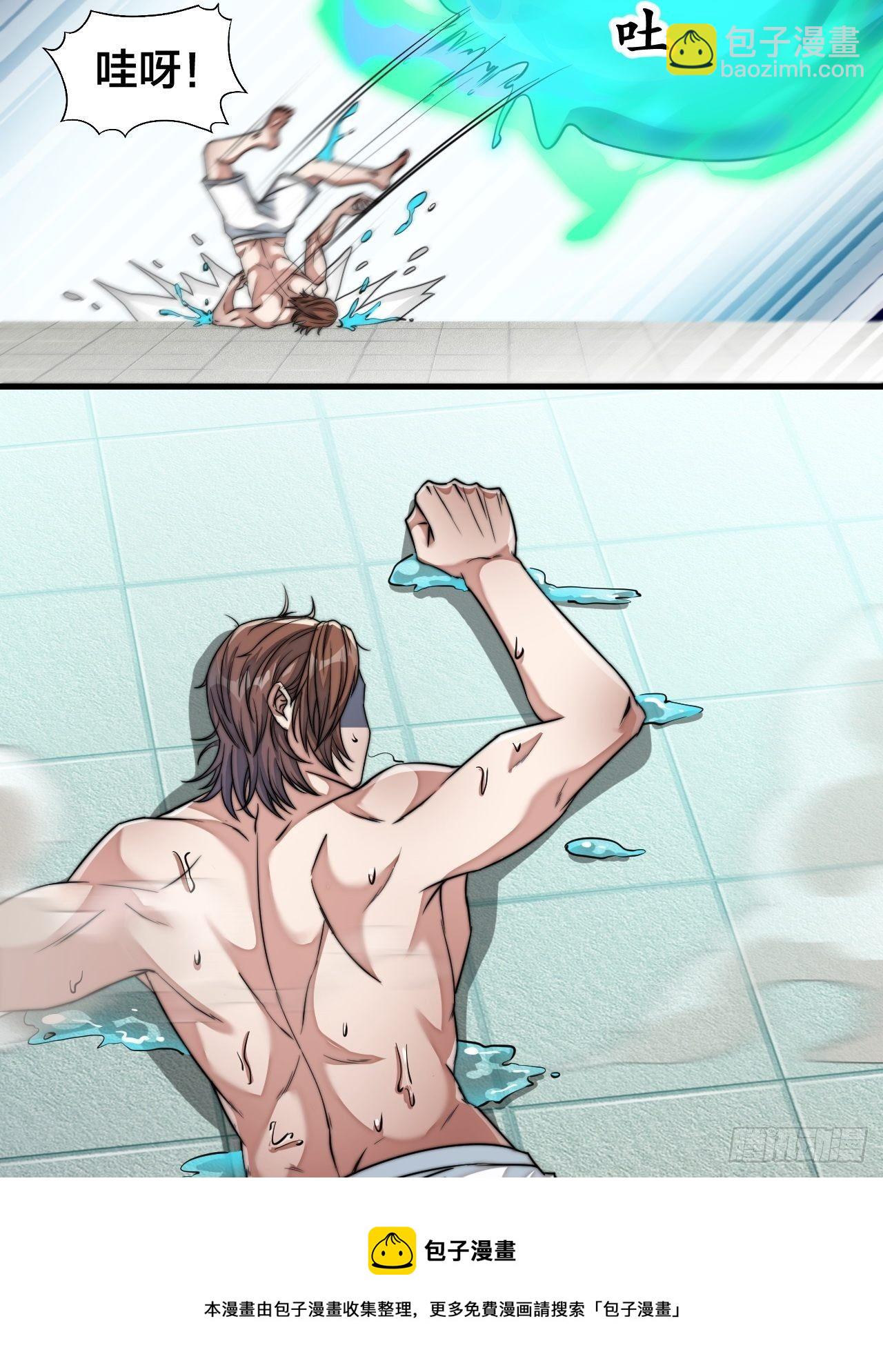 第五十二话：师尊别走啊！-第53话