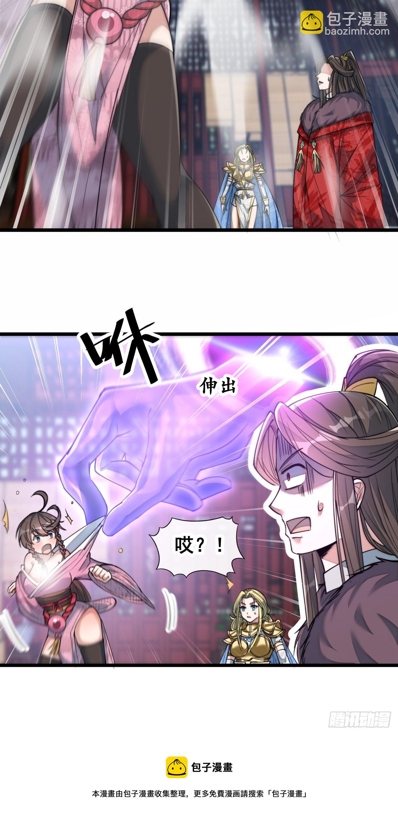 第五十四话：其乐融融神霄大家庭-第55话