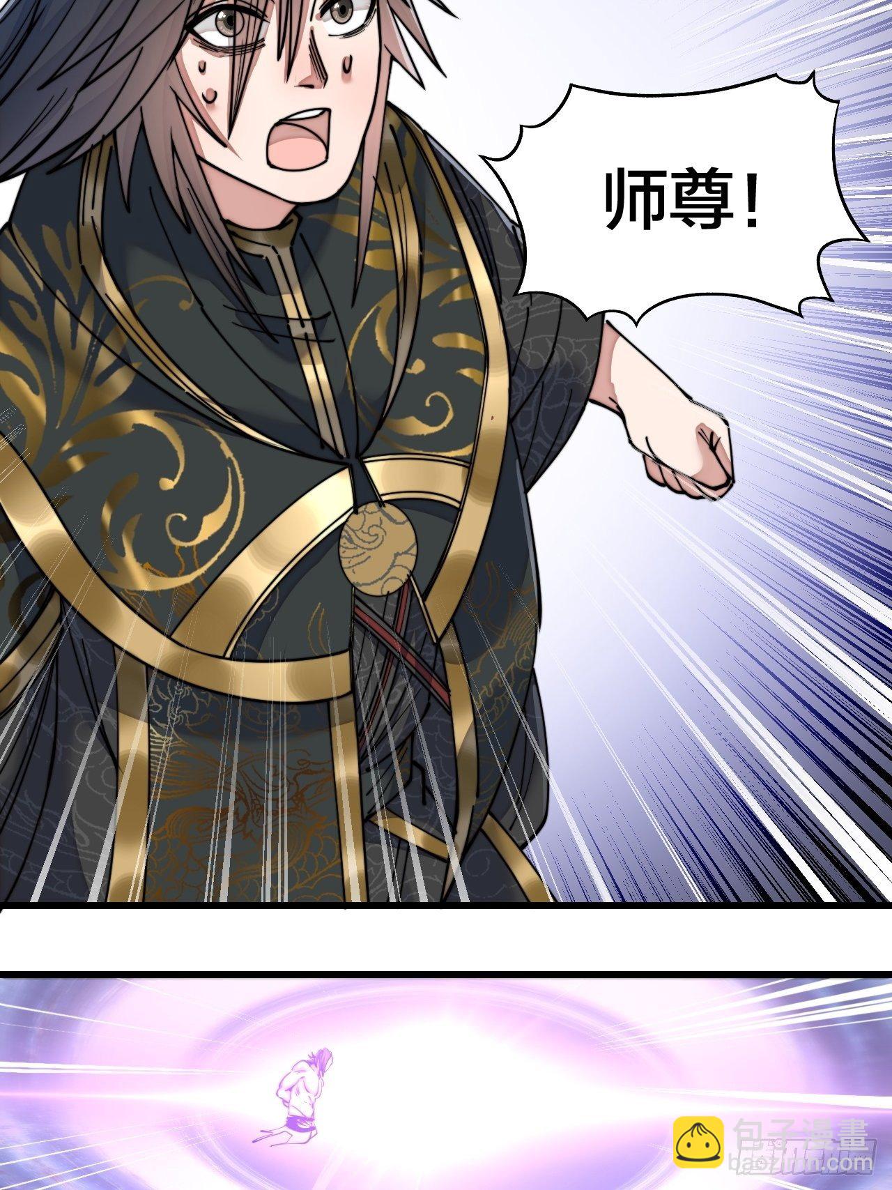 第五十四话：其乐融融神霄大家庭-第55话
