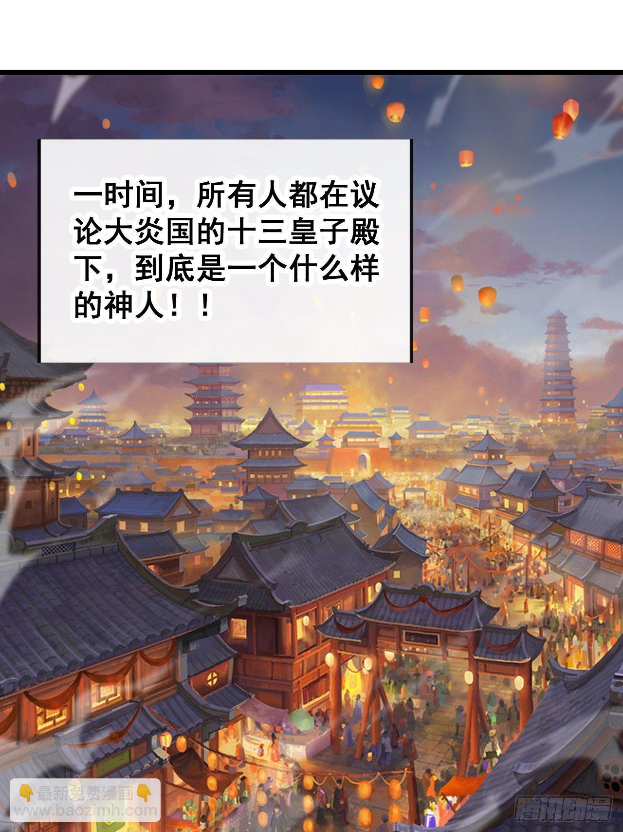 第五十四话：其乐融融神霄大家庭-第55话