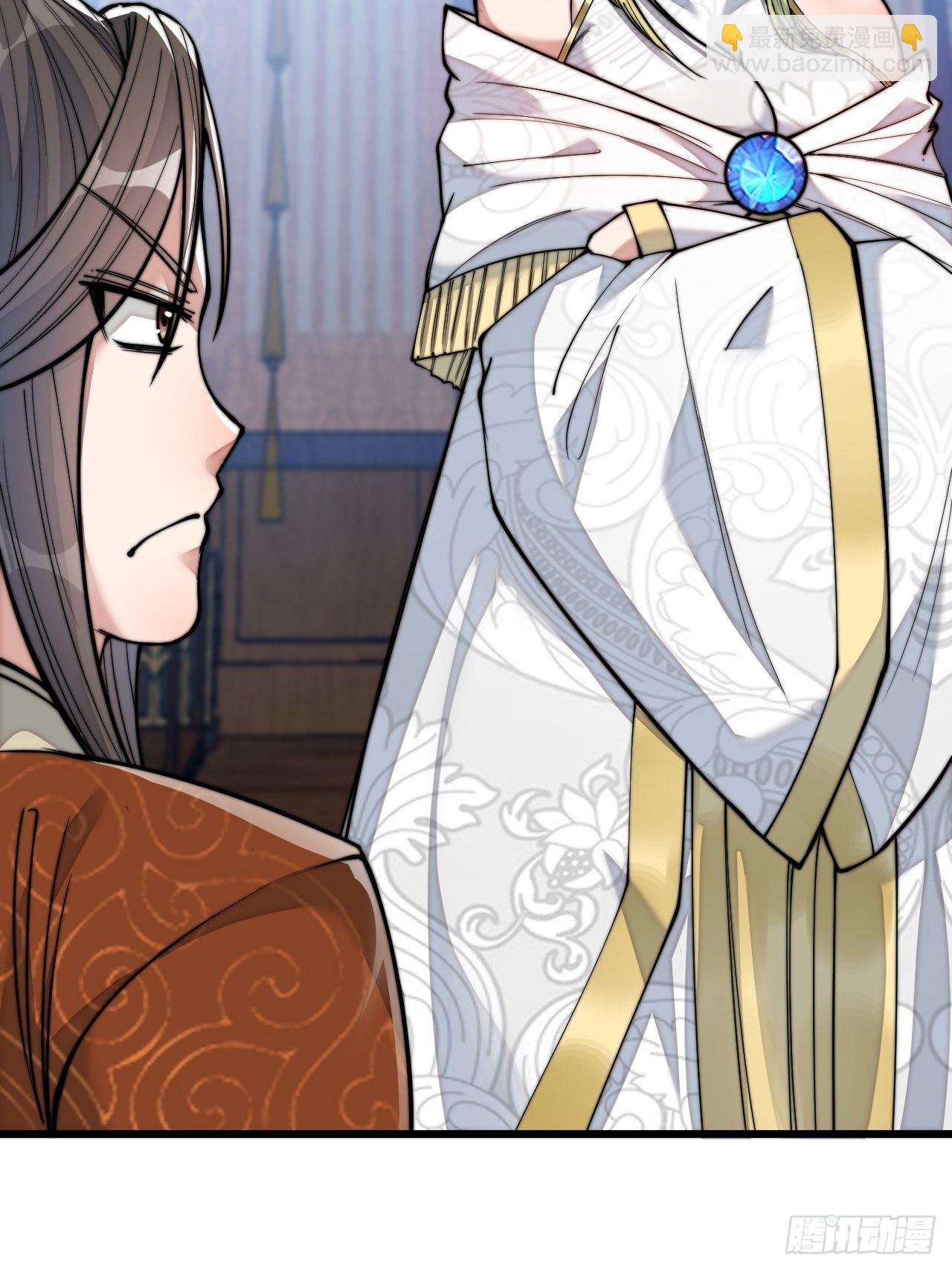 第五十六话： 师姐可以摸摸吗？-第57话