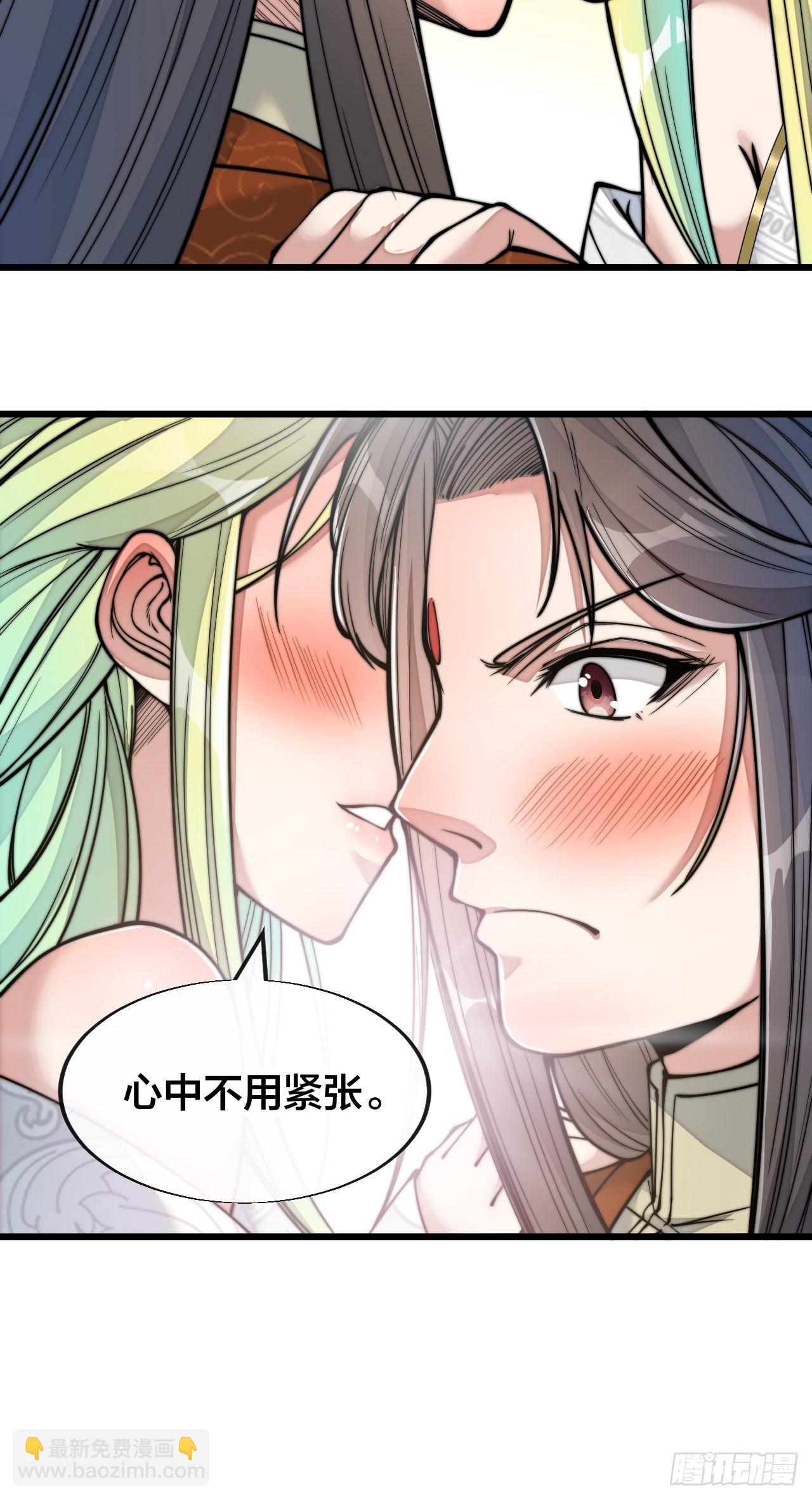 第五十六话： 师姐可以摸摸吗？-第57话